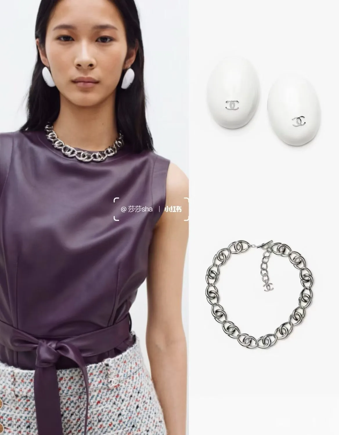 Бижутерия Chanel 18122750