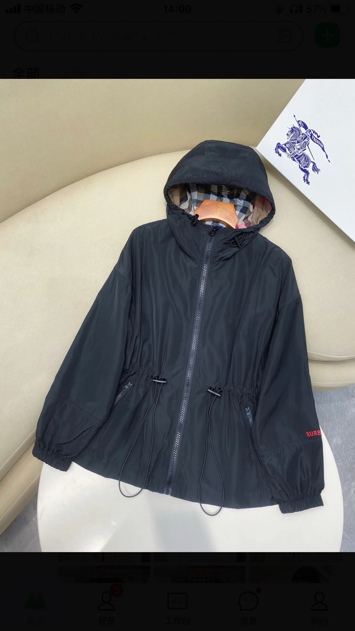 Жакеты Женские Burberry 11577200