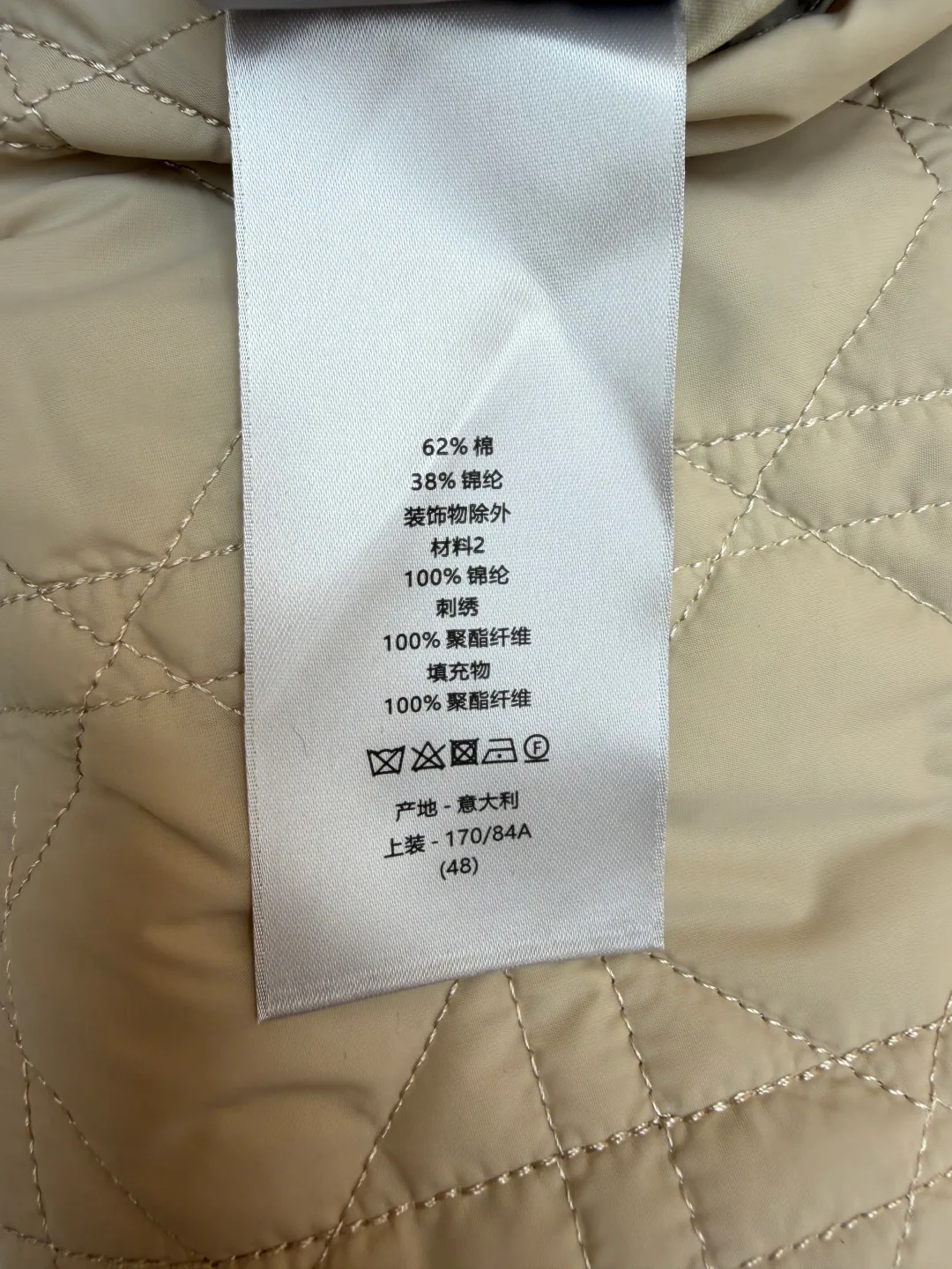 Куртки И Пуховики Мужские Christian Dior 1270781