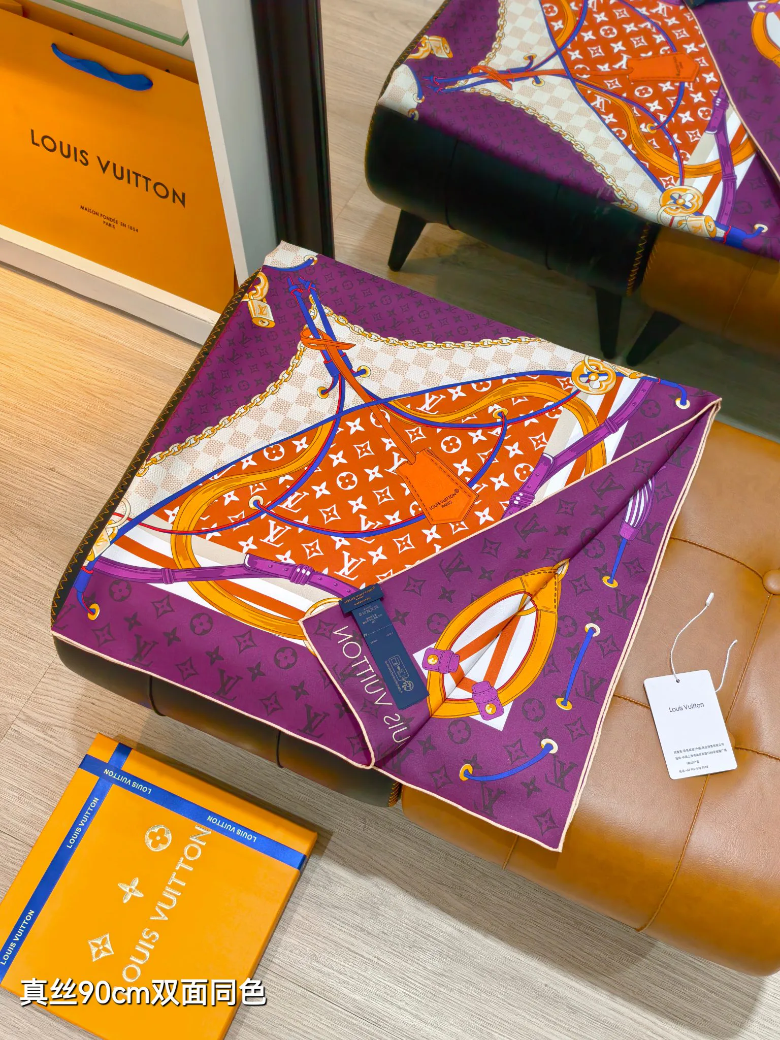 Текстиль Louis Vuitton 12918522