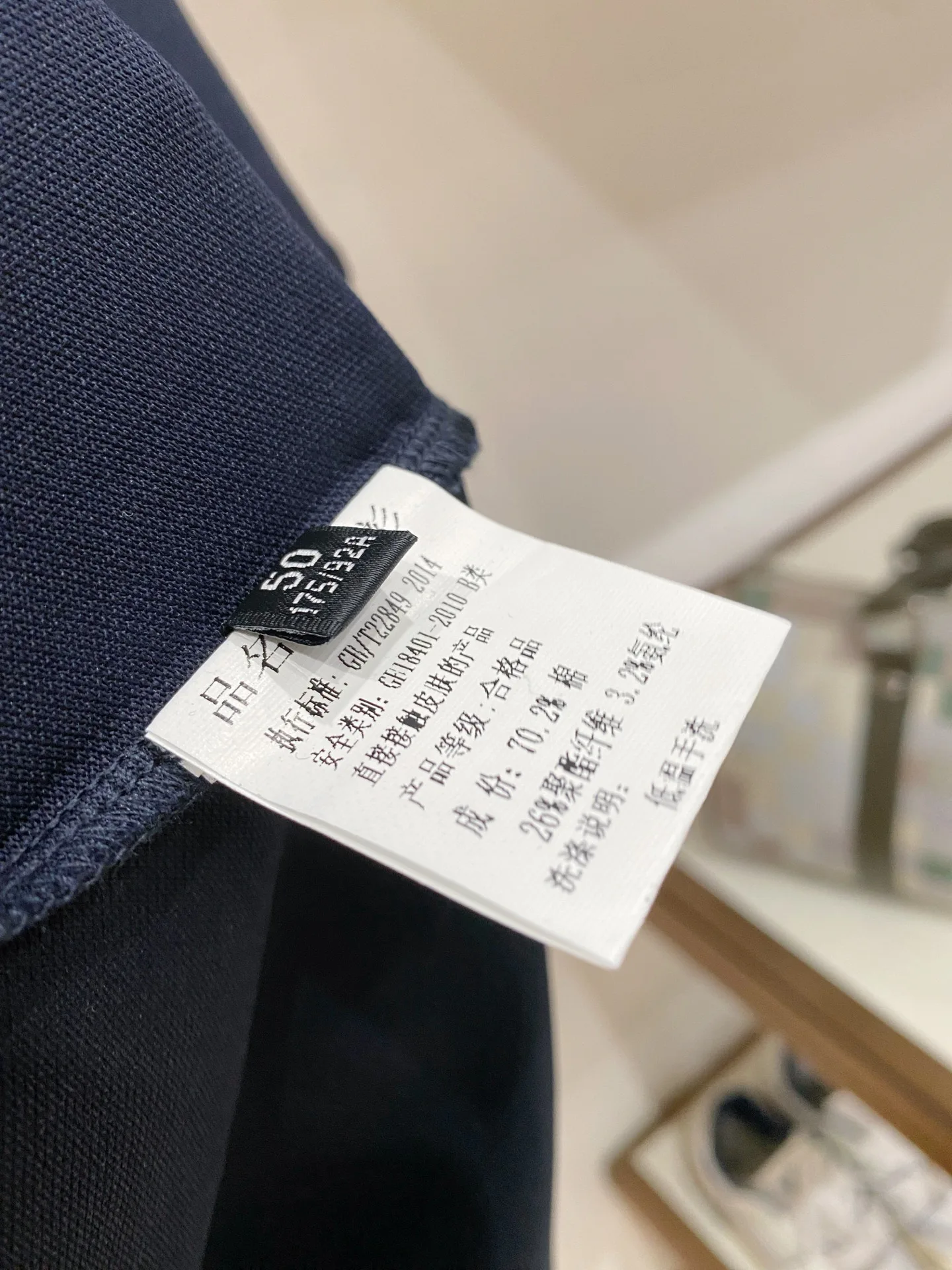 Рубашки Мужские Prada 11664711