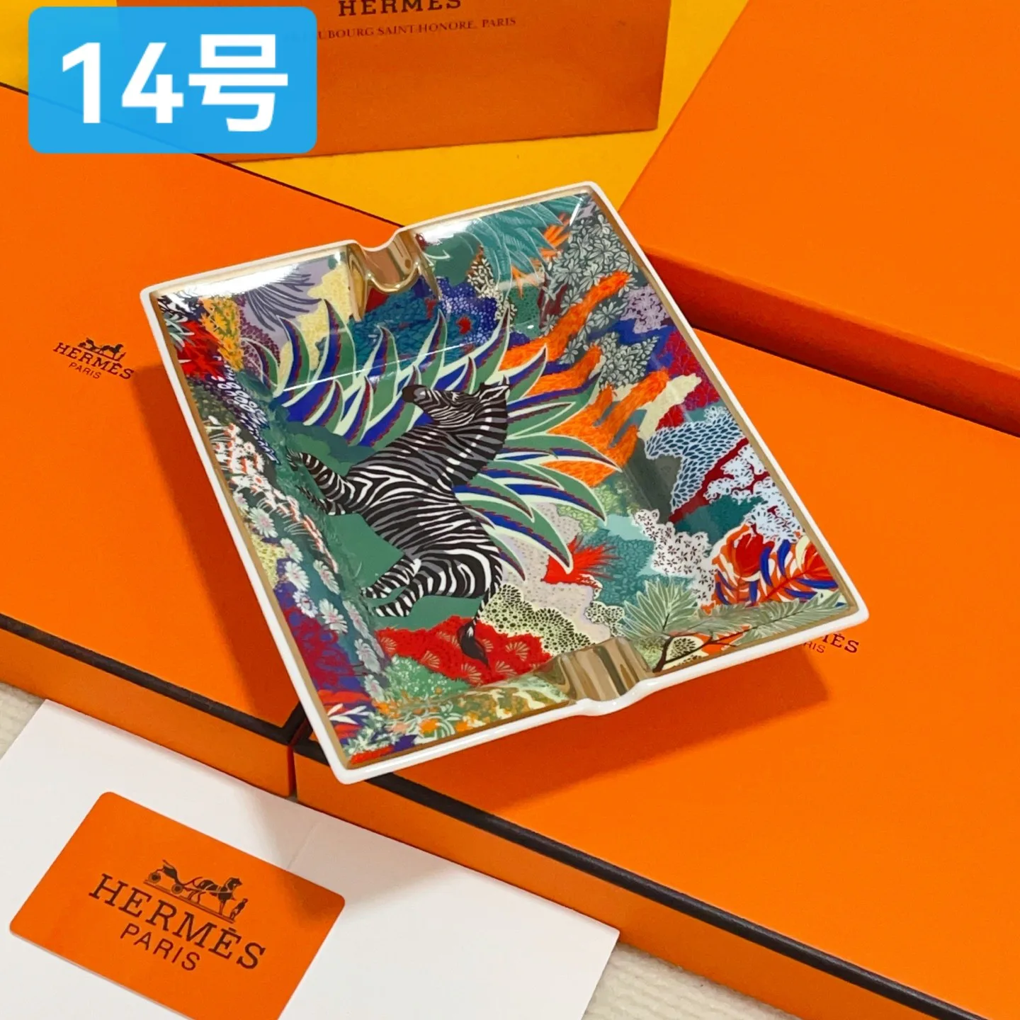 Посуда Hermes 4695100