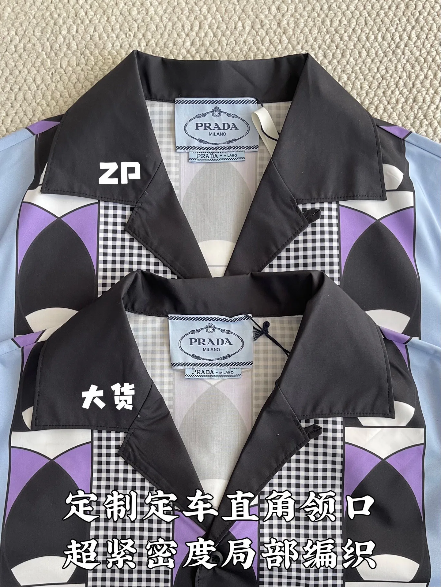 Рубашки Мужские Prada 12606325