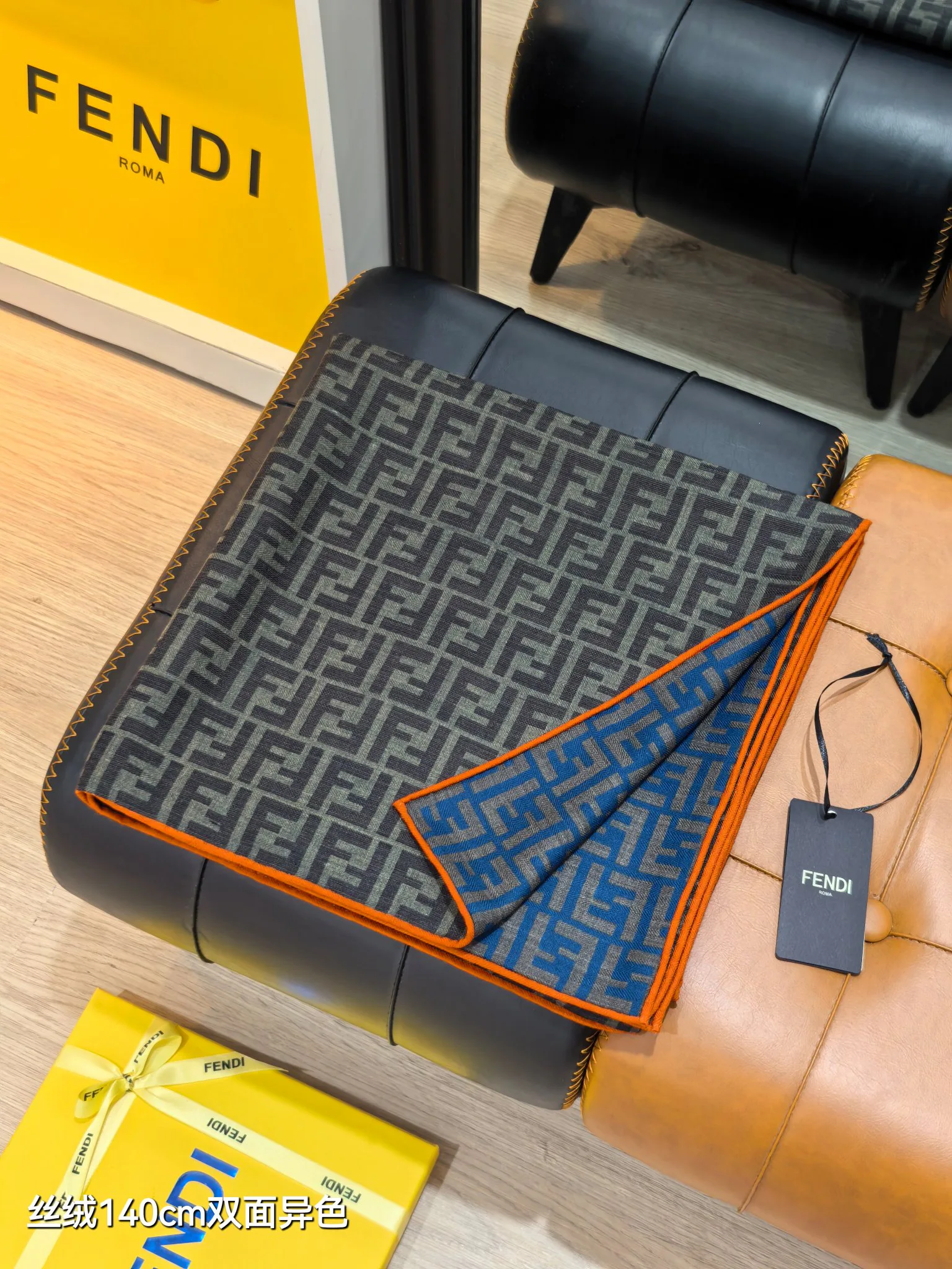 Шарфы Fendi 5445695