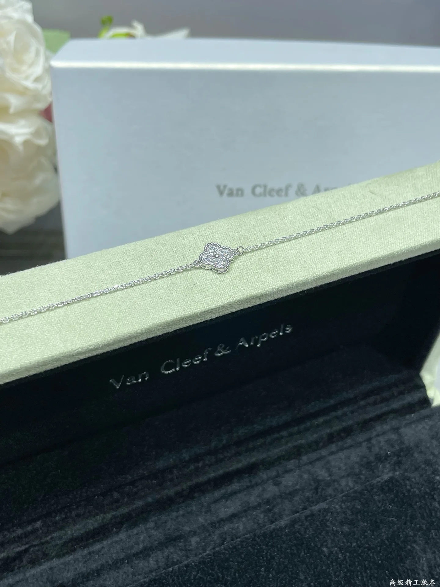Бижутерия Van Cleef & Arpels 151641
