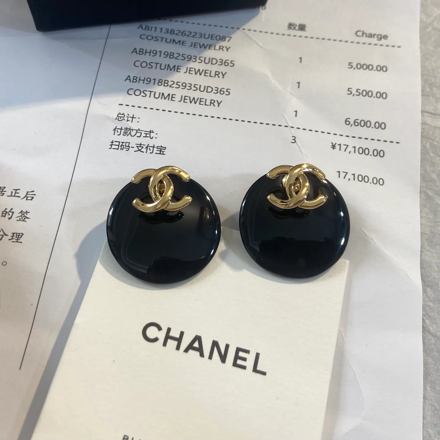Бижутерия Chanel 18186309