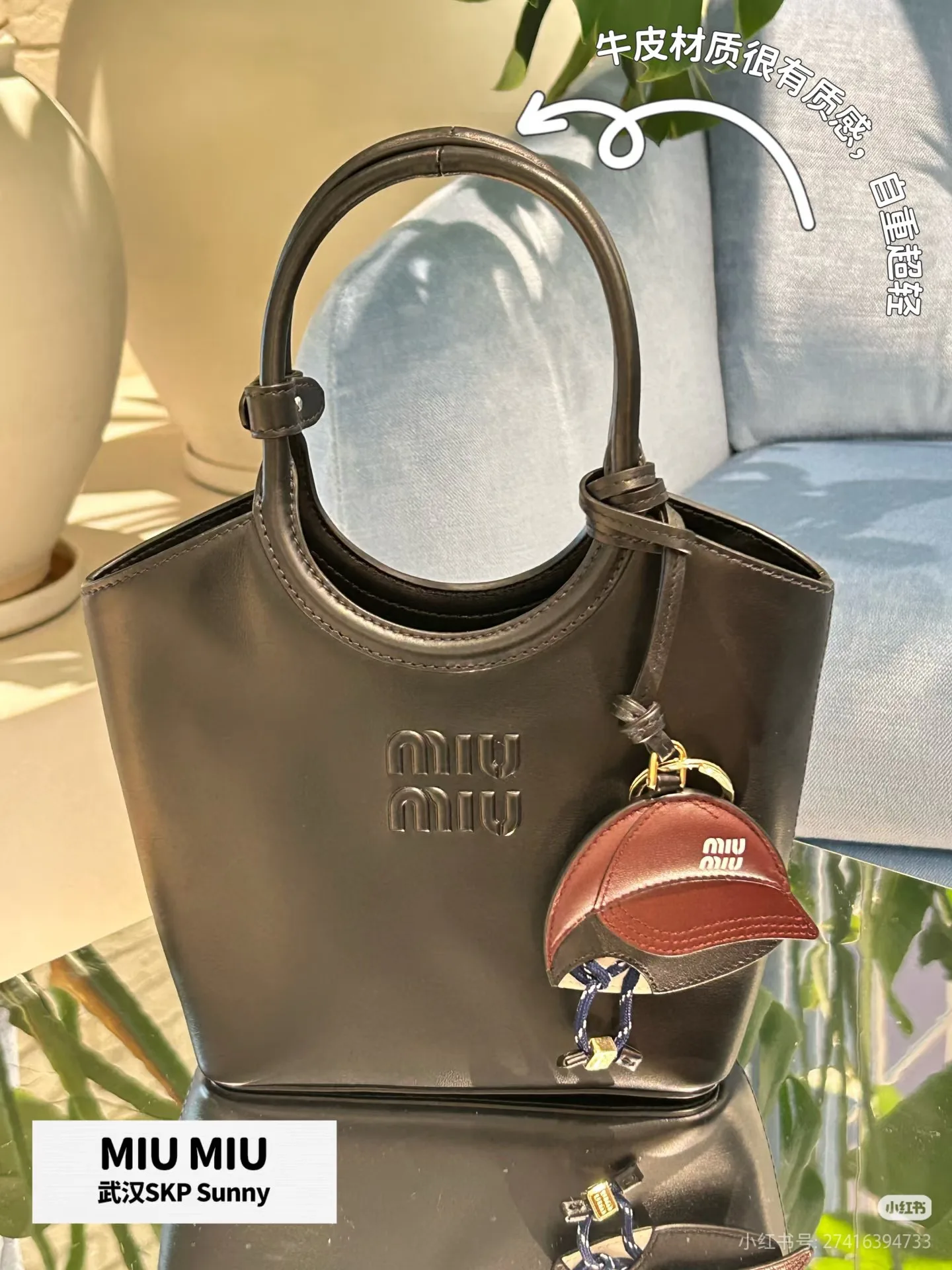 Классические Сумки Женские Miu Miu 13354002