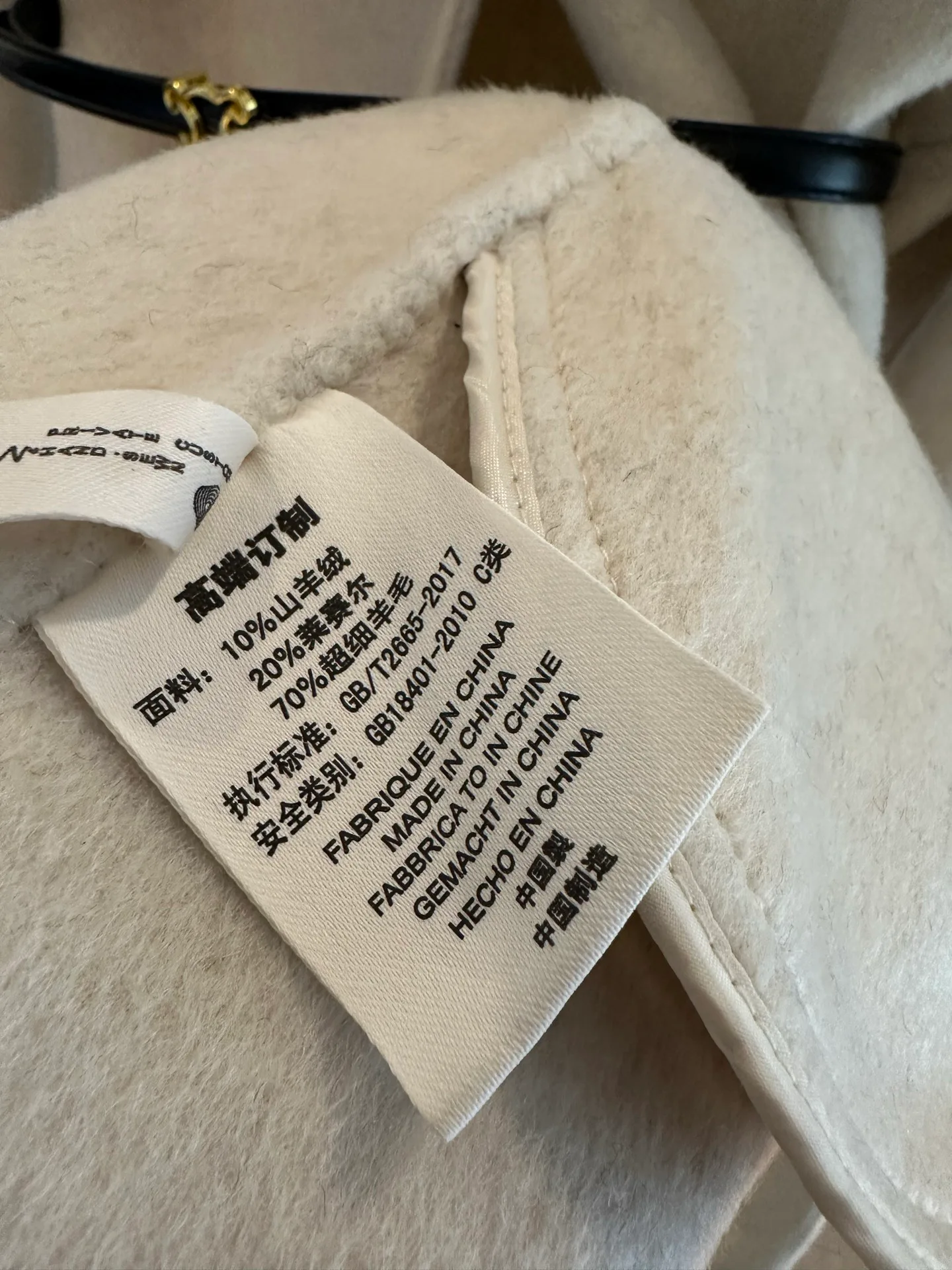 Пальто Женские Celine 1145000