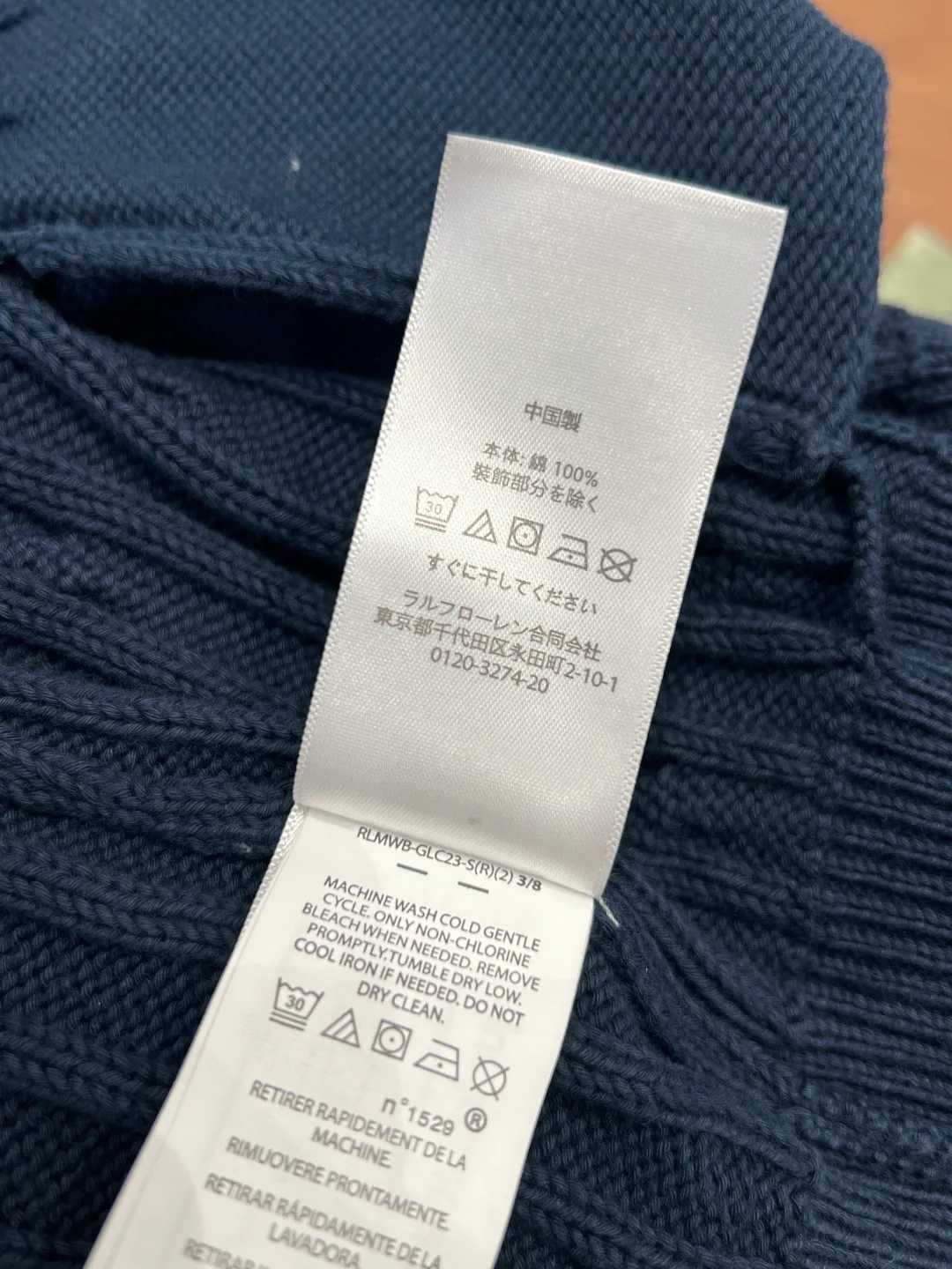 Джемперы И Свитеры Мужские Ralph Lauren 11182721