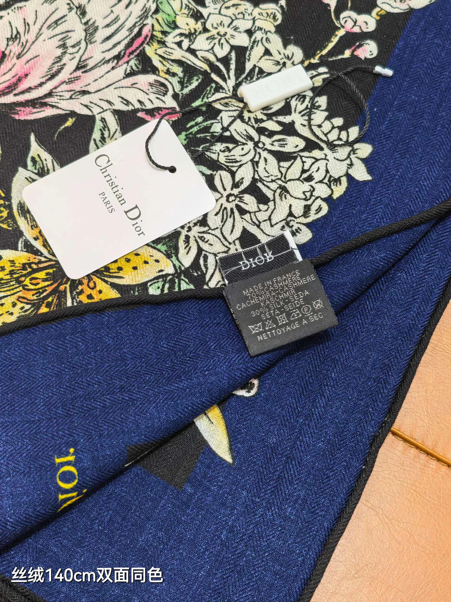 Текстиль Christian Dior 13094370