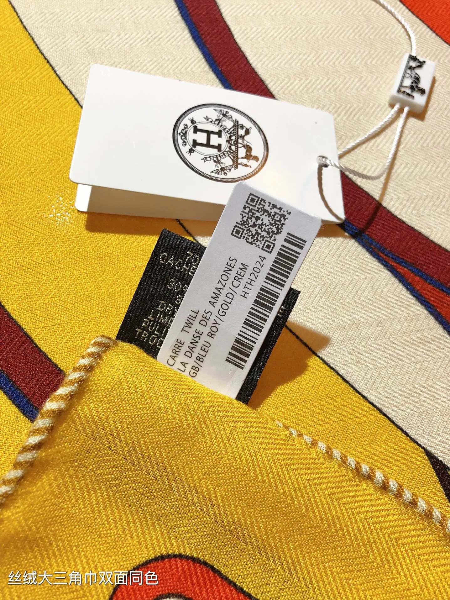 Платки Hermes 1664878