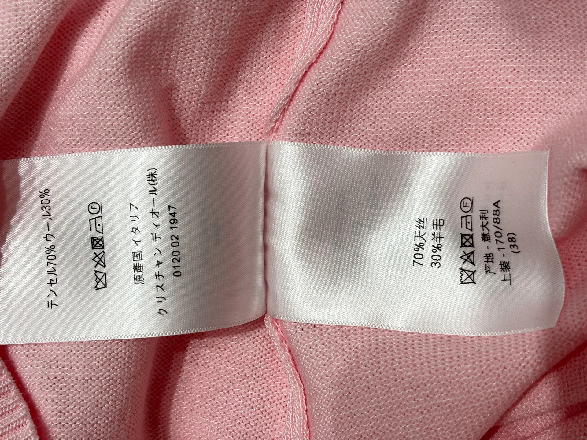 Футболки Женские Christian Dior 11622733