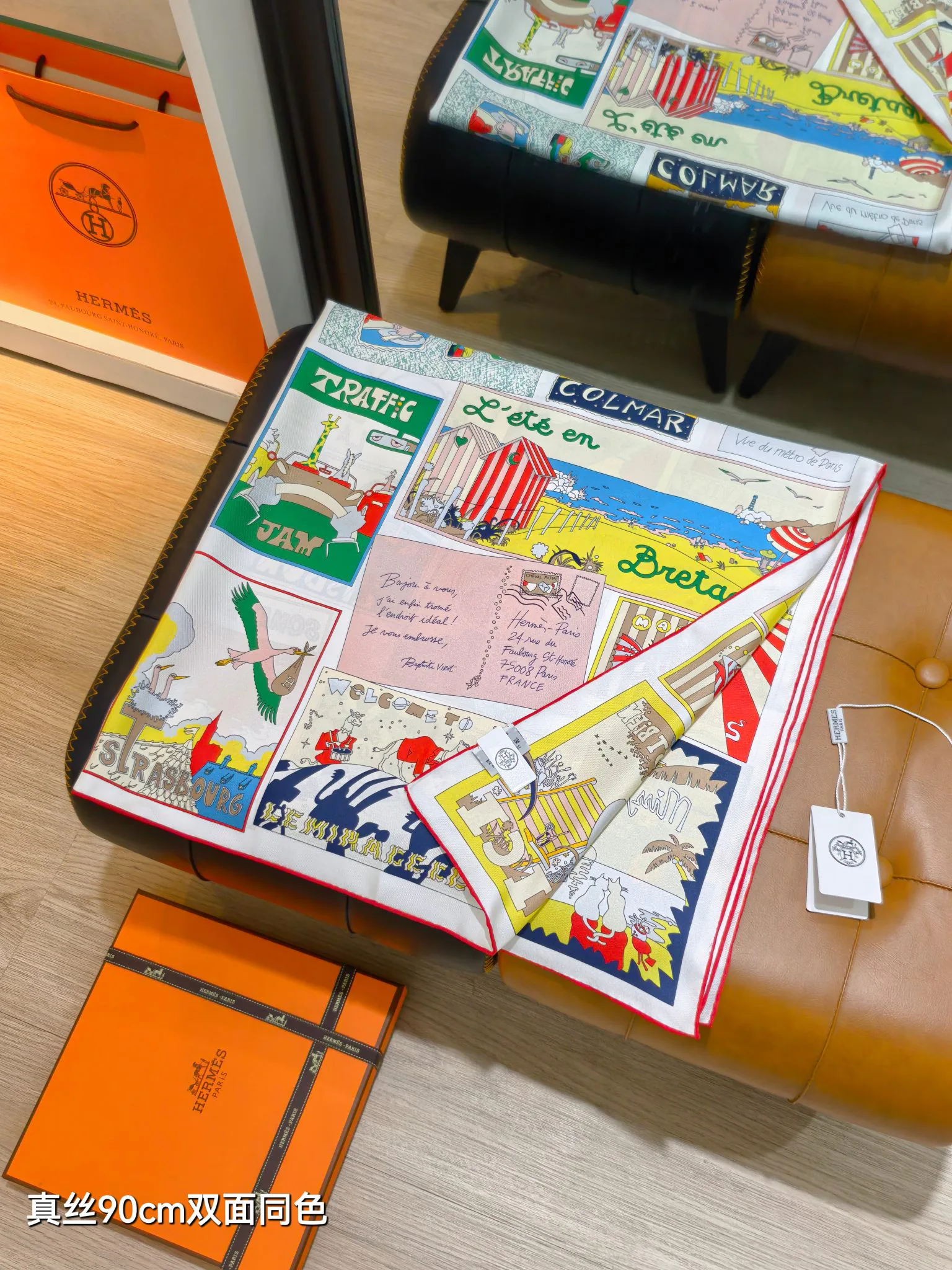 Текстиль Hermes 13581155