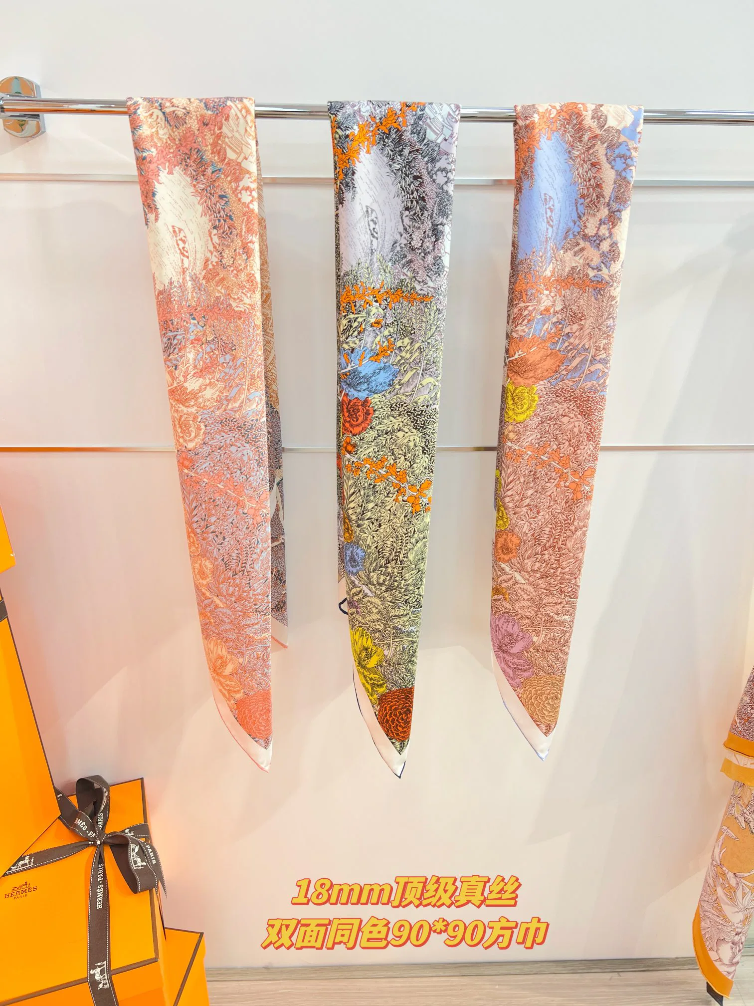 Шарфы Hermes 351430