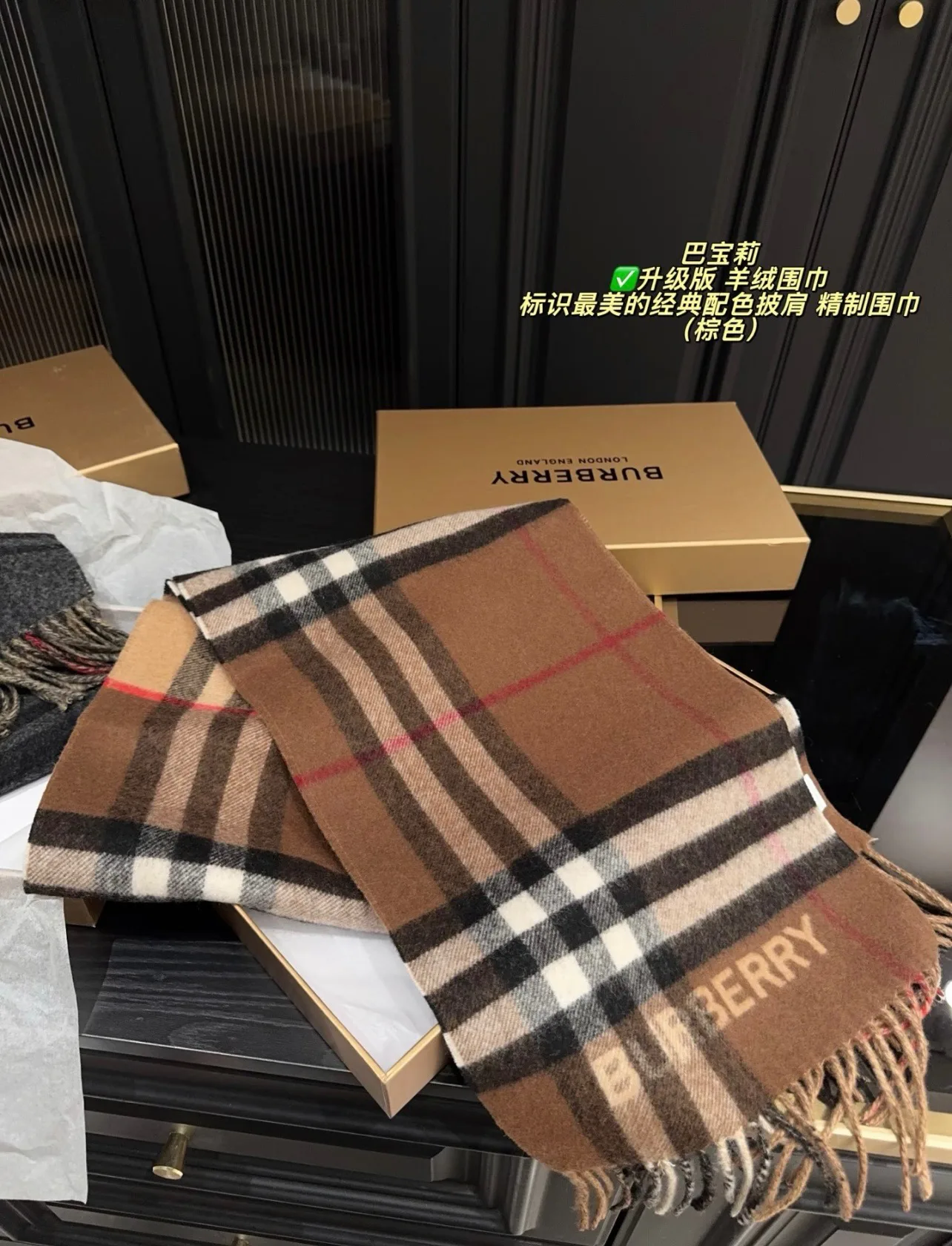 Шарфы Burberry 17716539