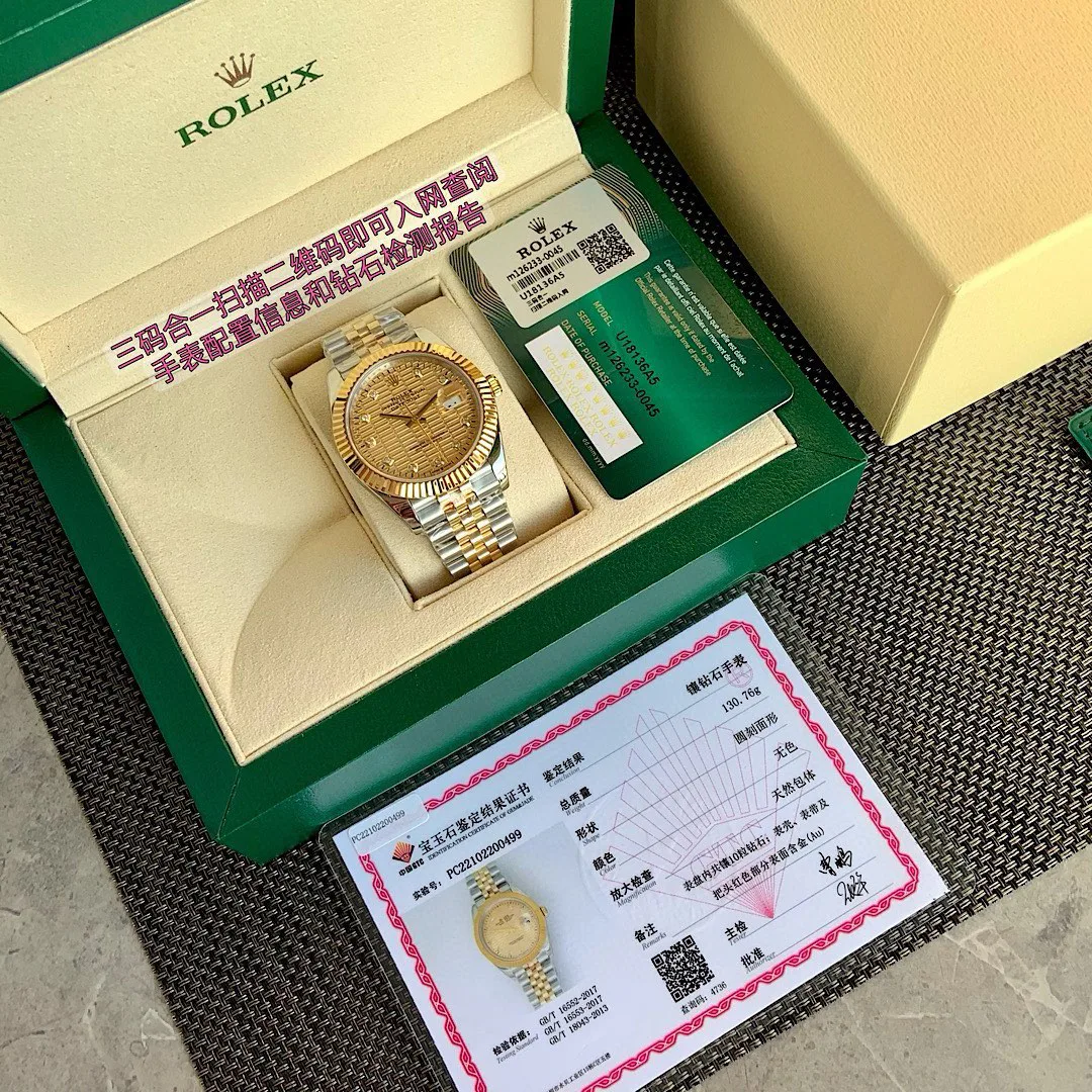 Часы Мужские Rolex 71548