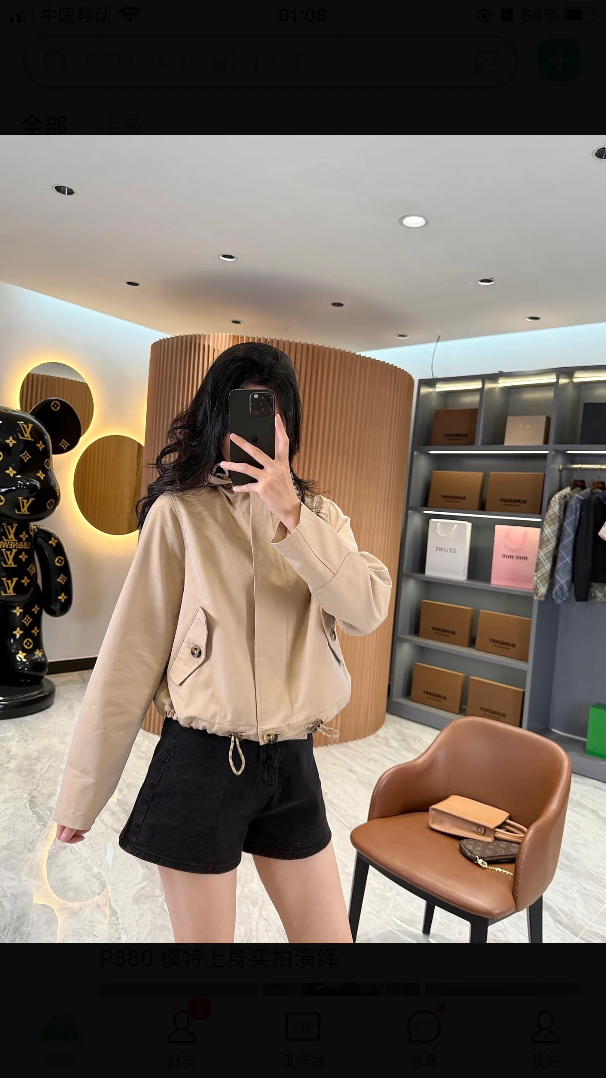 Пальто Женские Burberry 11433081