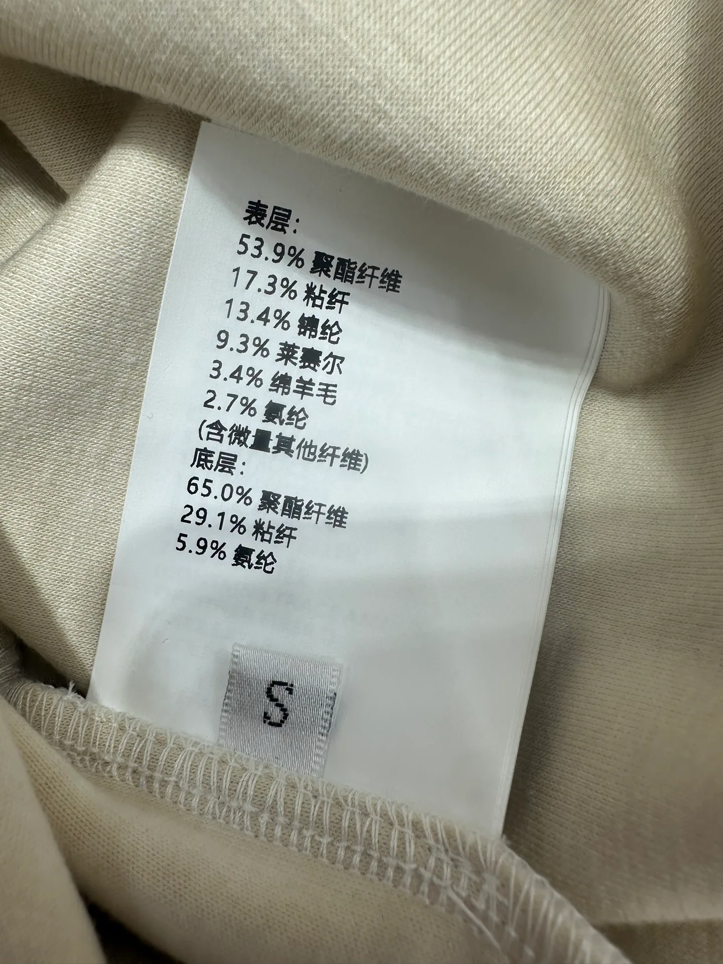 Брюки Женские Miu Miu 548667