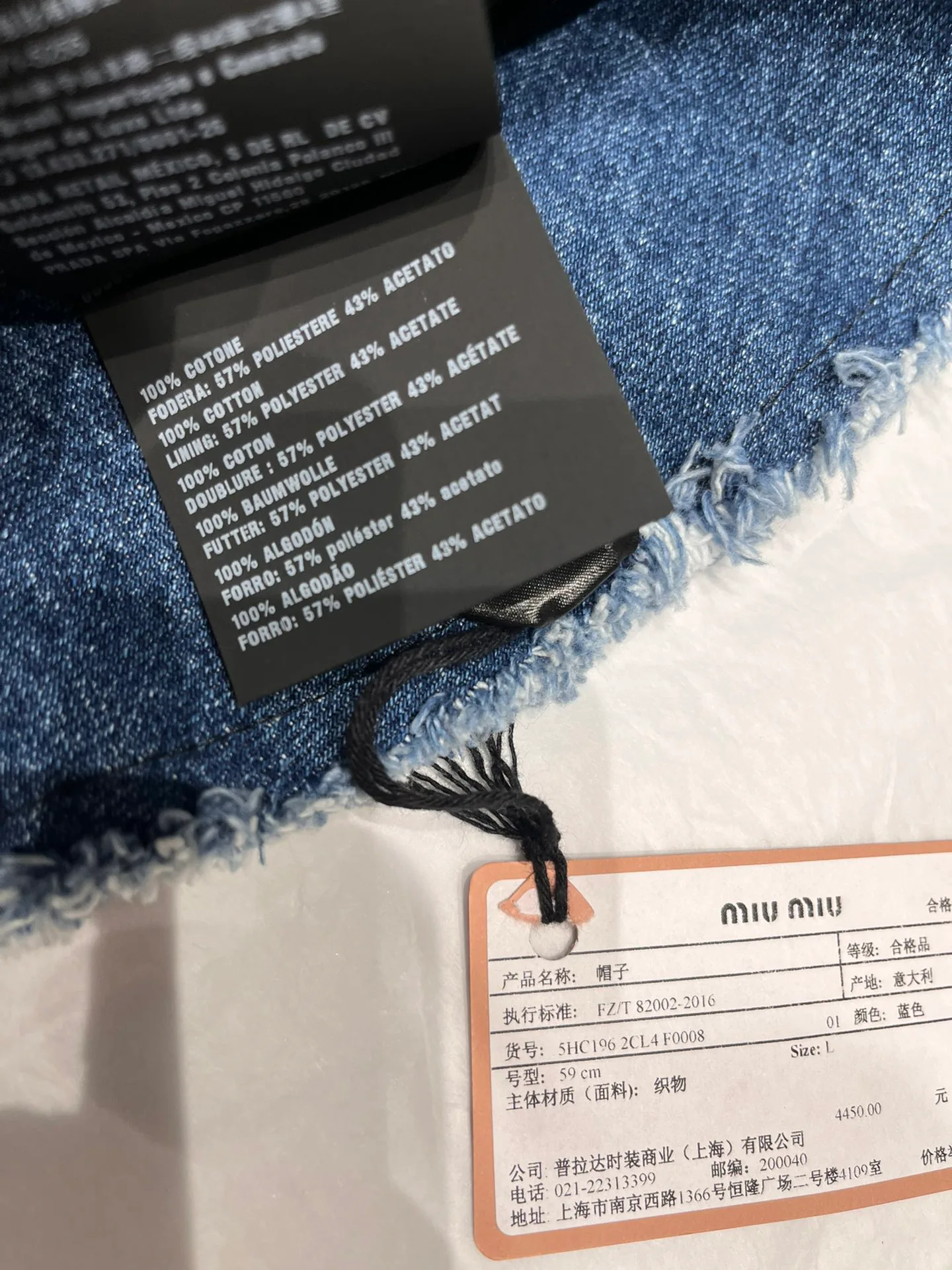Головные Уборы Miu Miu 34380
