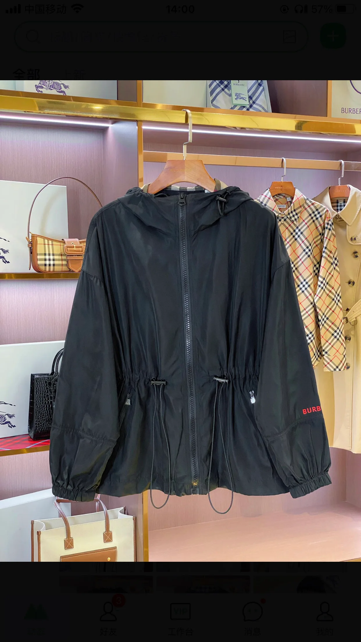 Жакеты Женские Burberry 11520337