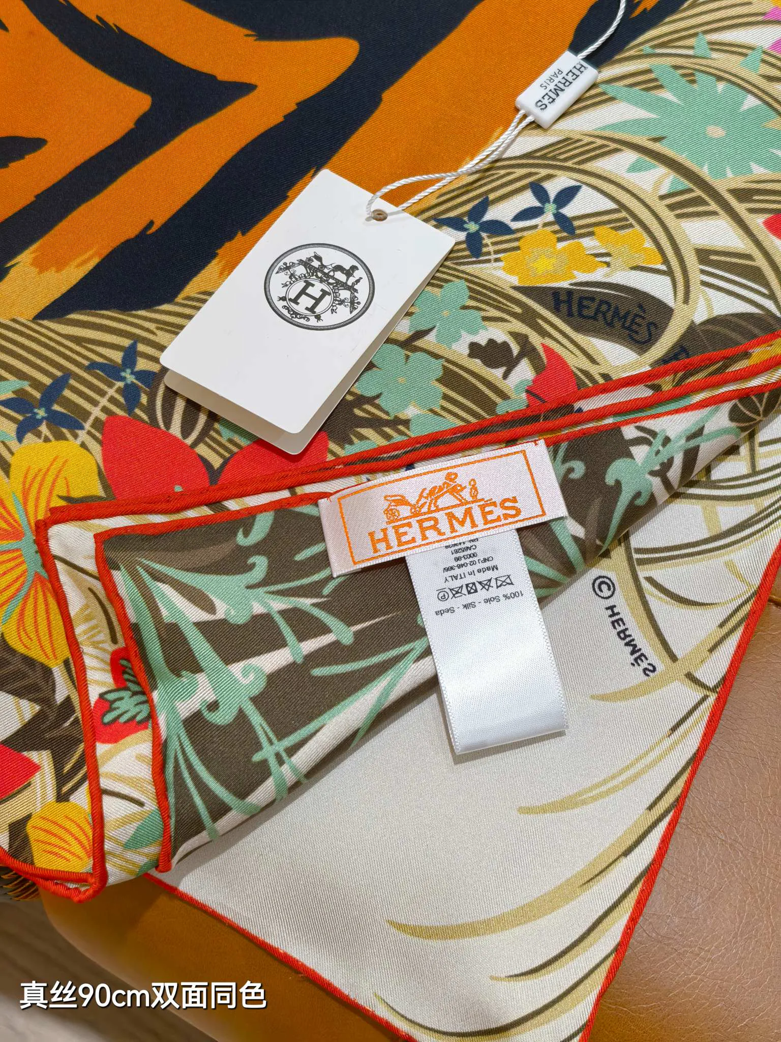 Текстиль Hermes 13268343