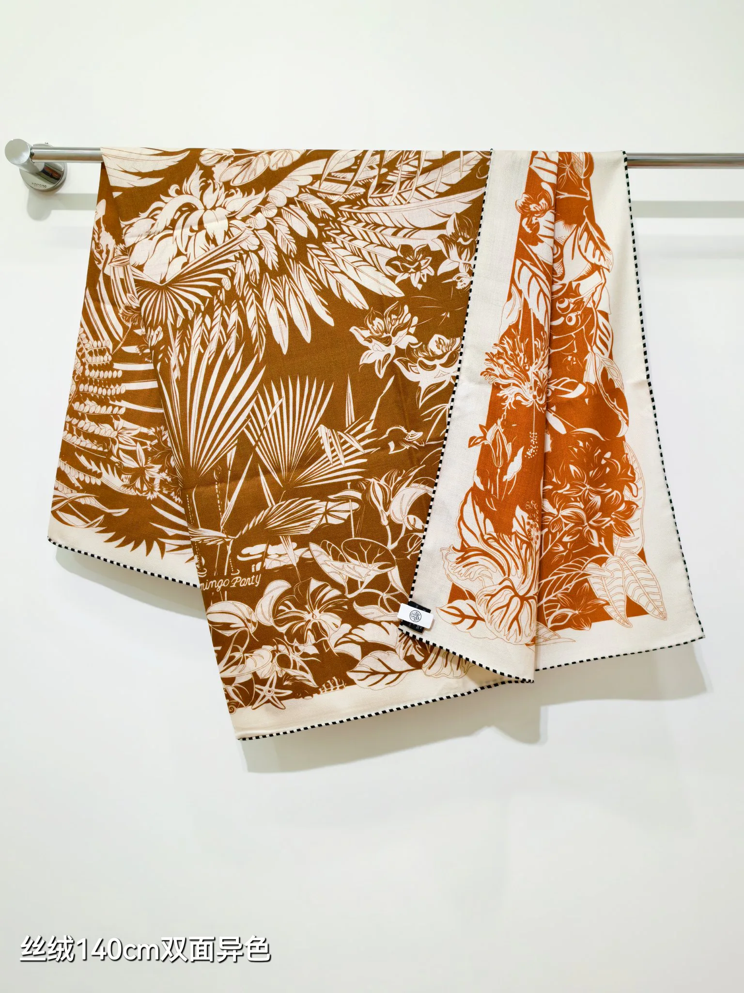 Текстиль Hermes 13094366