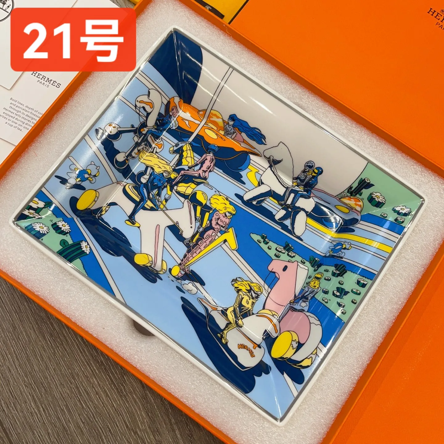 Посуда Hermes 4695099