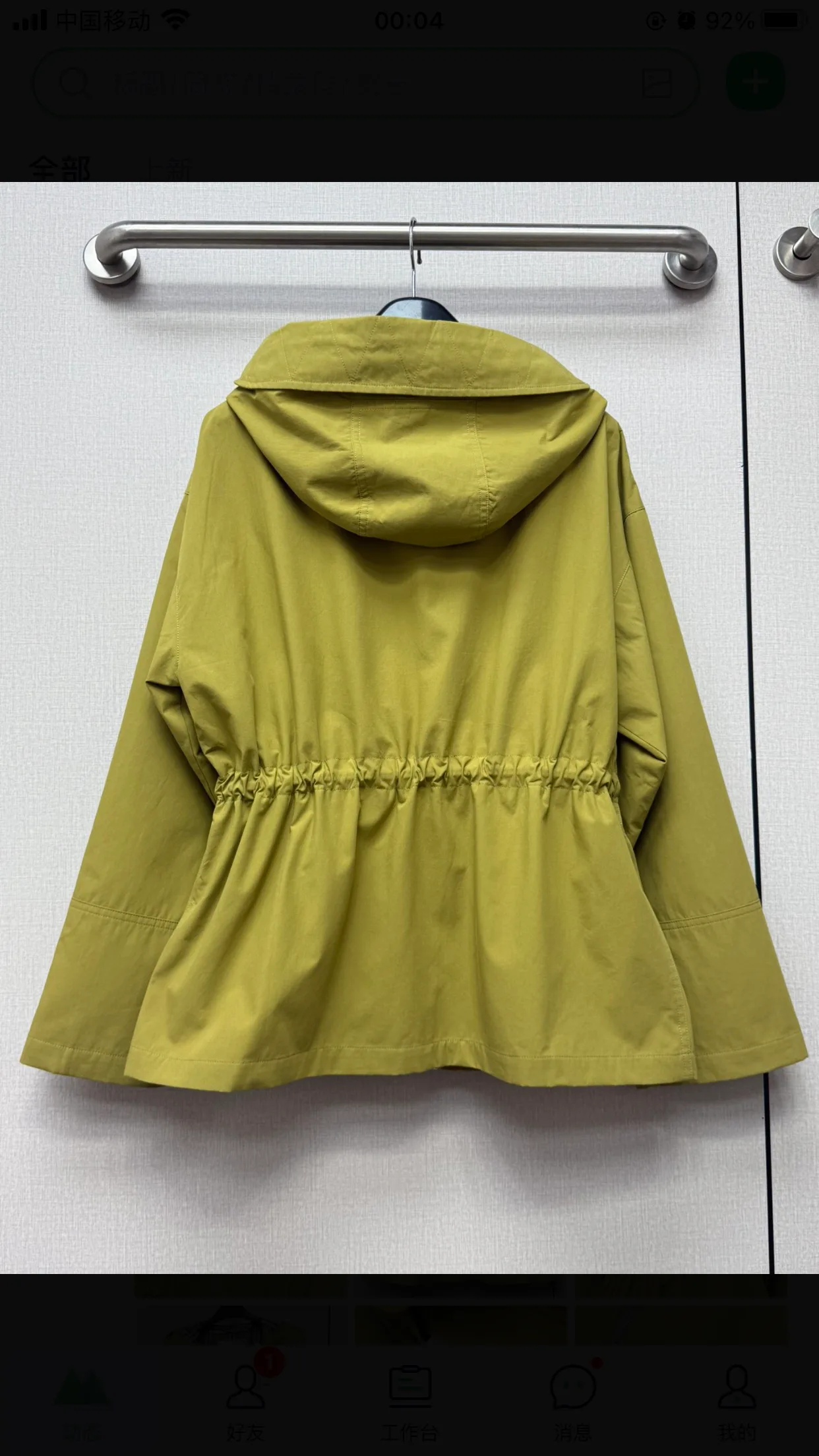 Жакеты Женские Burberry 11788008