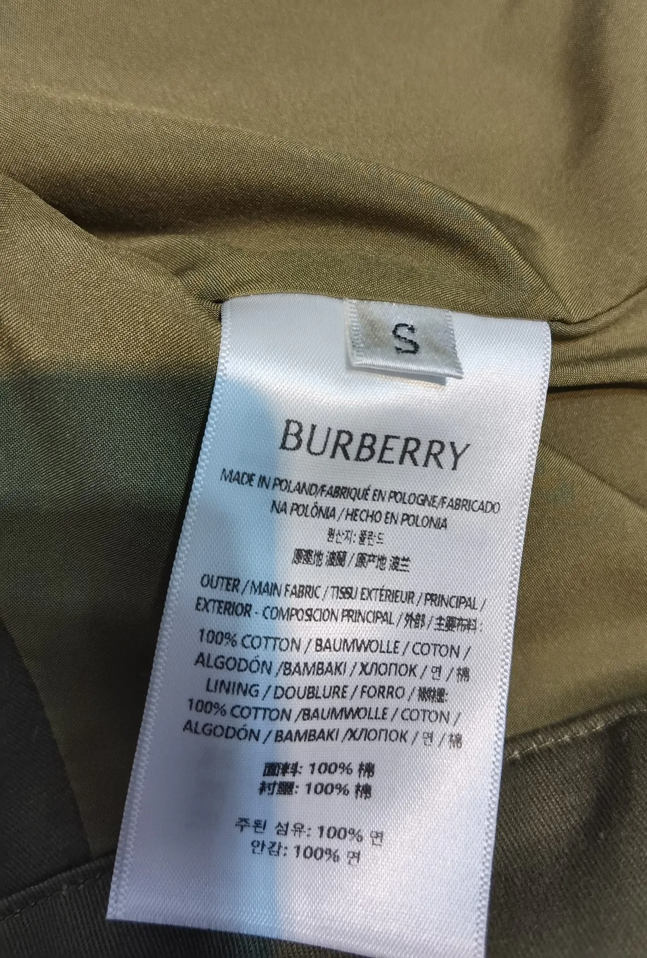 Юбки Женские Burberry 10811849