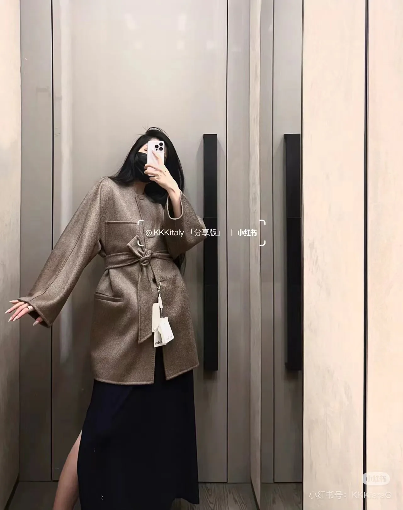 Пальто Женские Max Mara 1515505