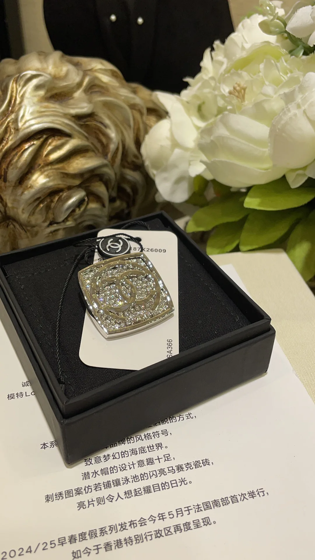 Бижутерия Chanel 11223869