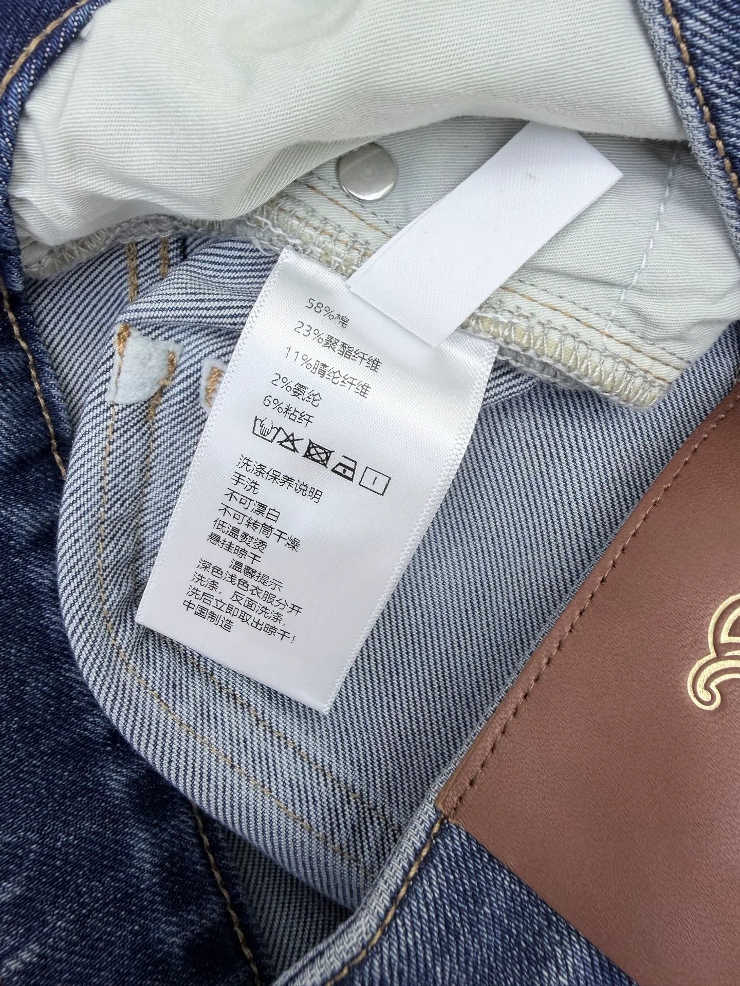Джинсы Женские Celine 18877903