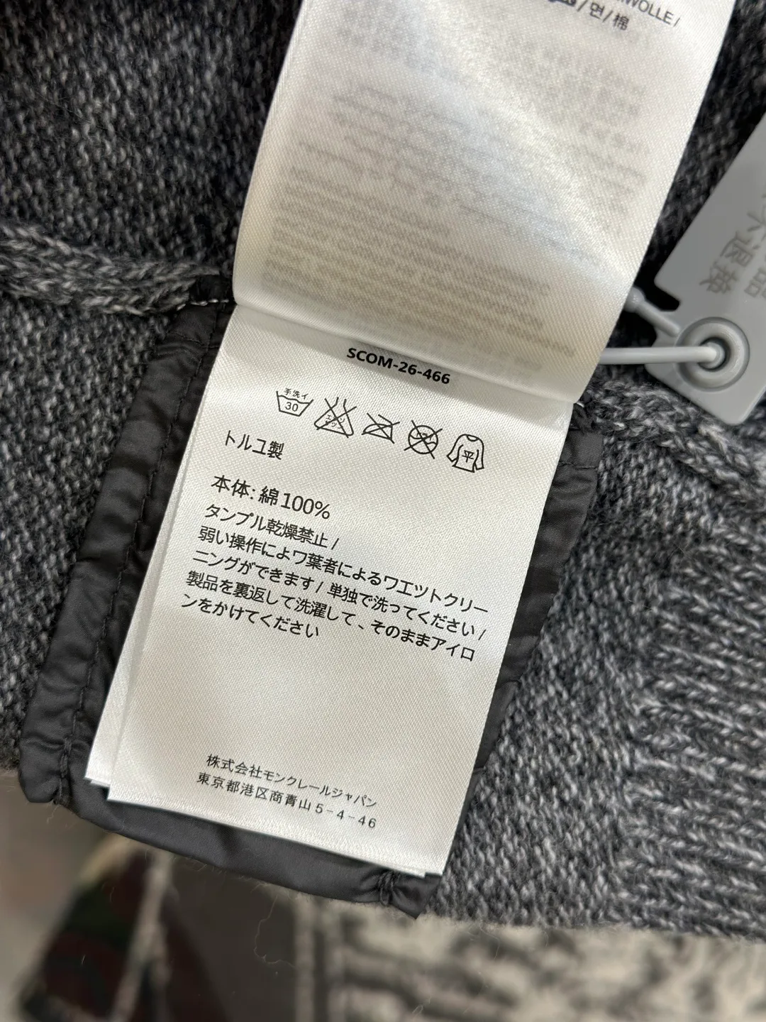 Джемперы И Свитеры Мужские Moncler 17480532
