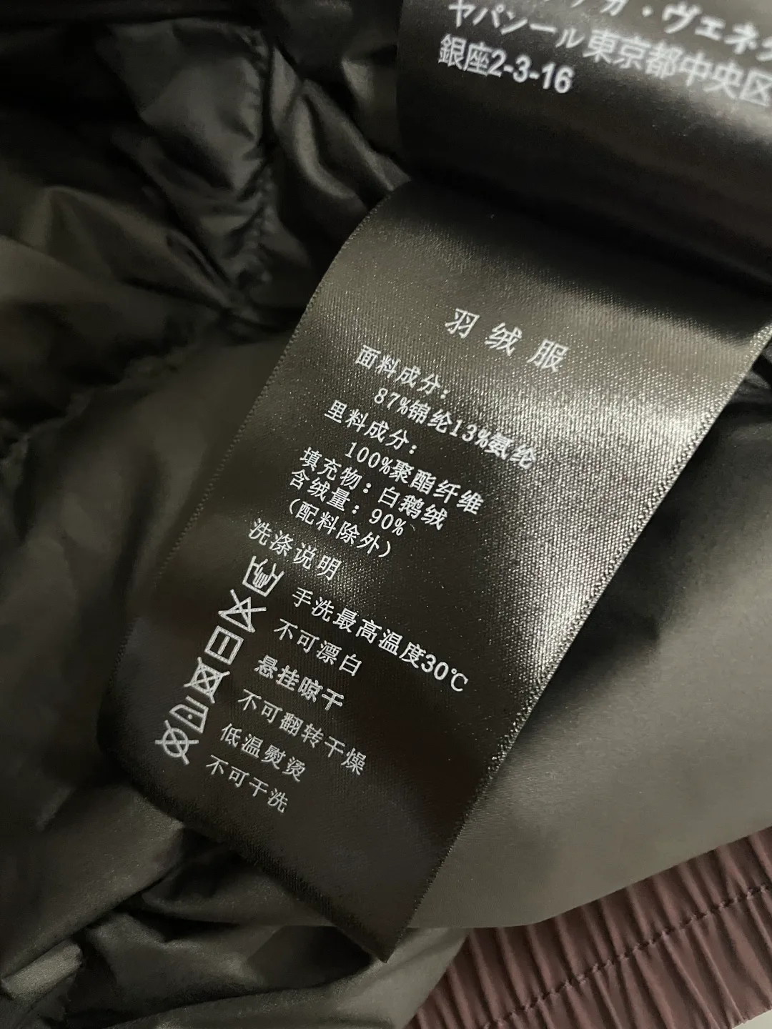 Куртки И Пуховики Мужские Brunello Cucinelli 182007