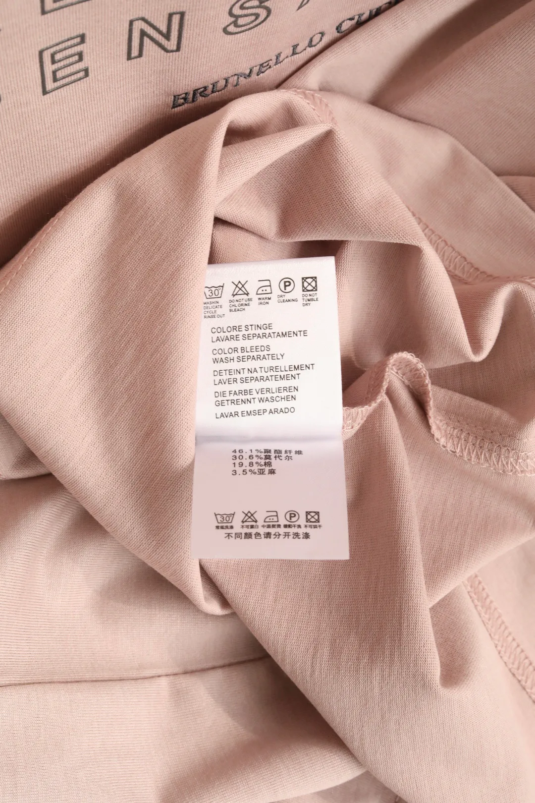 Футболки Мужские Brunello Cucinelli 11551077