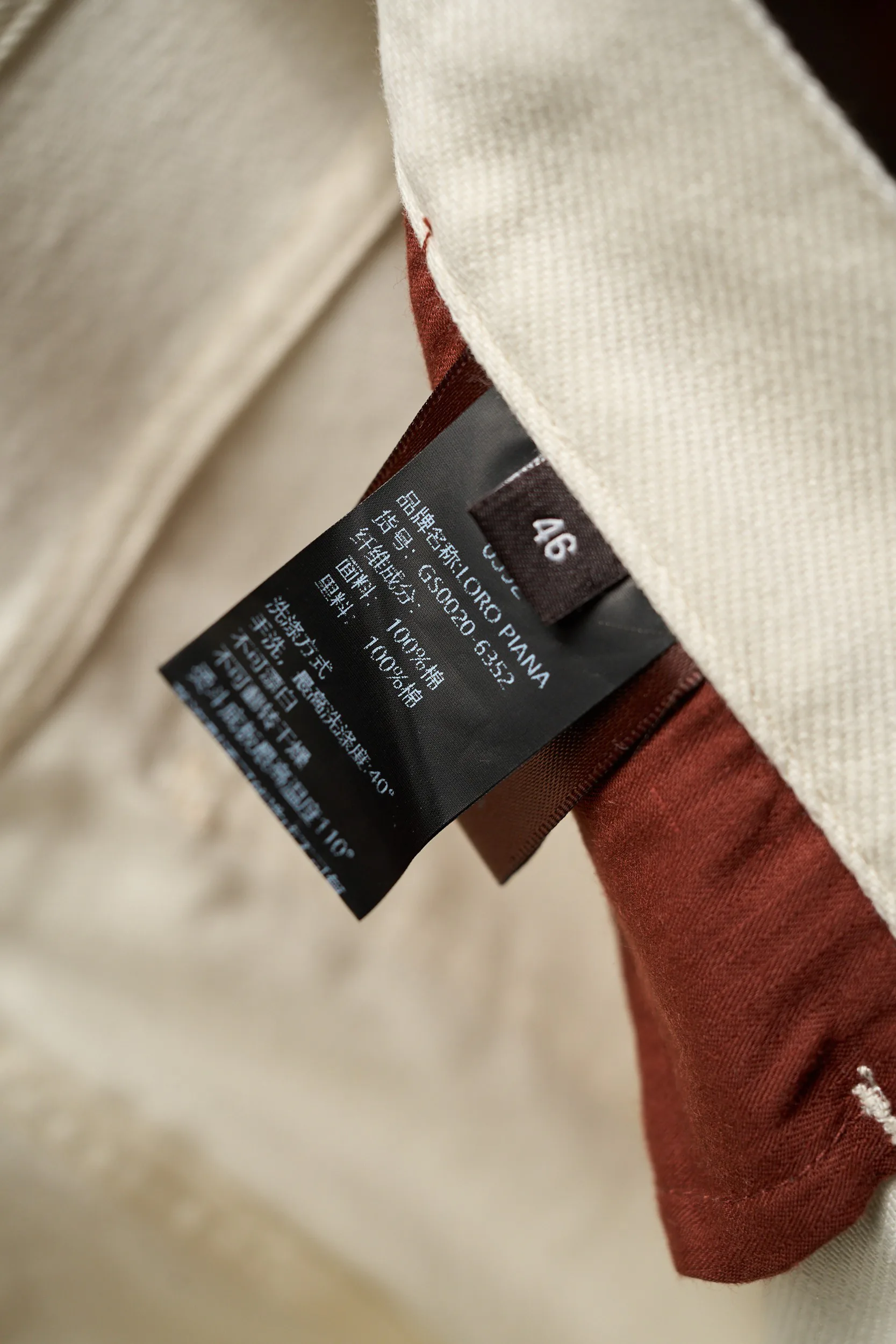 Джинсы Мужские Loro Piana 17541984