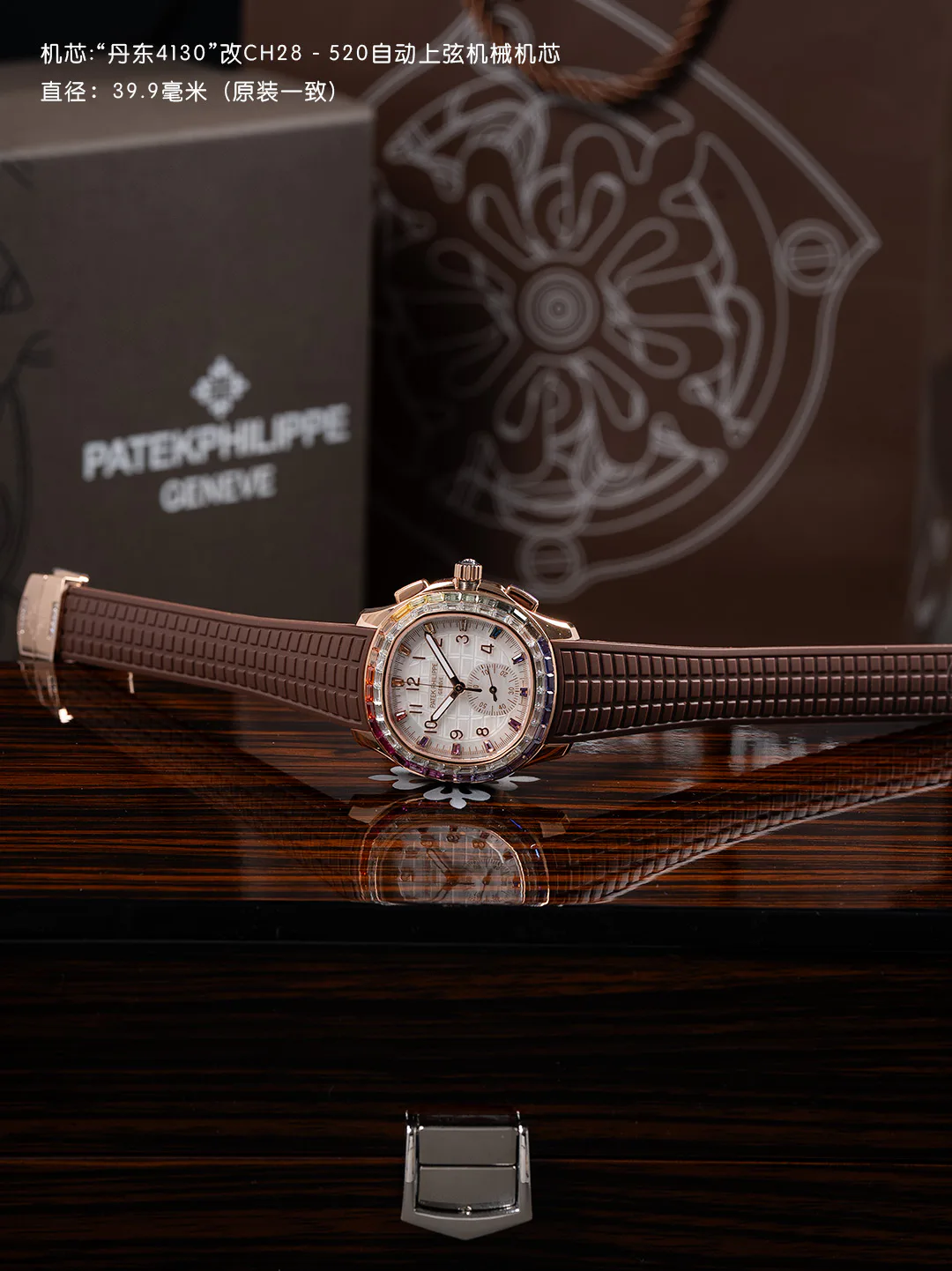 Часы Женские Patek Philippe 11624314