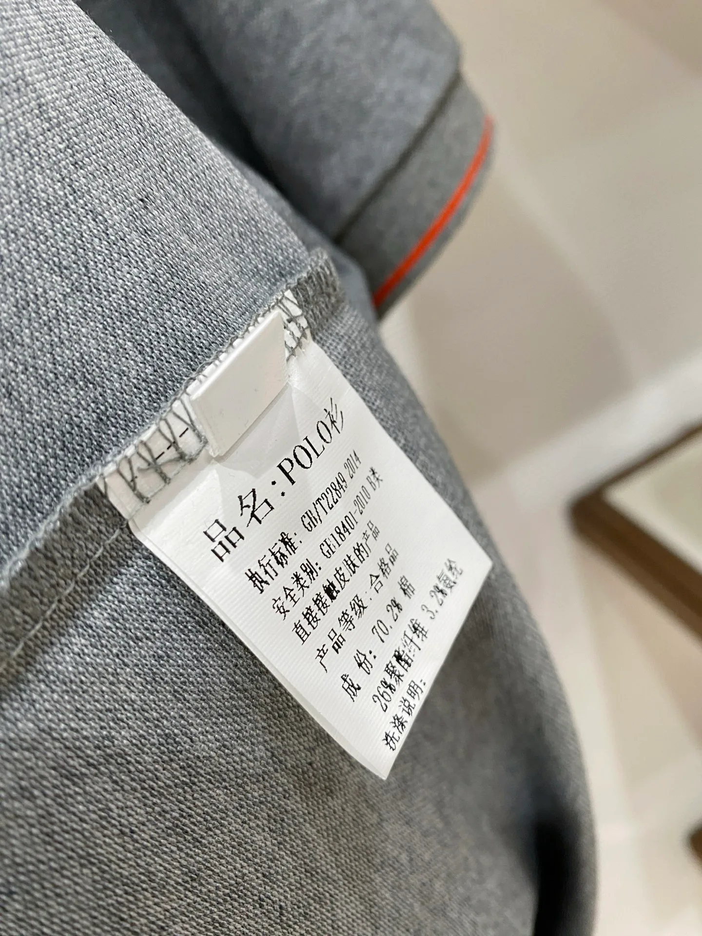 Рубашки Мужские Hermes 11688337