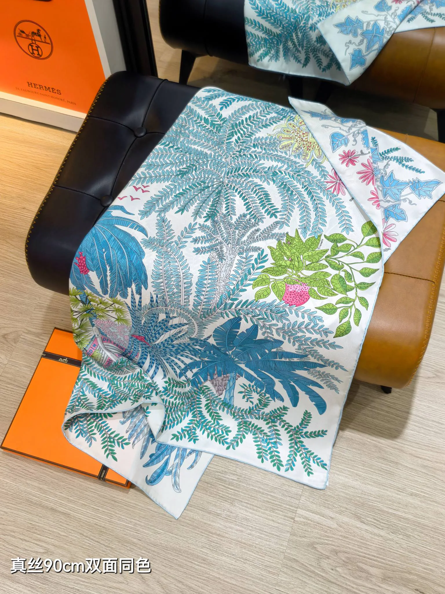 Текстиль Hermes 13151069