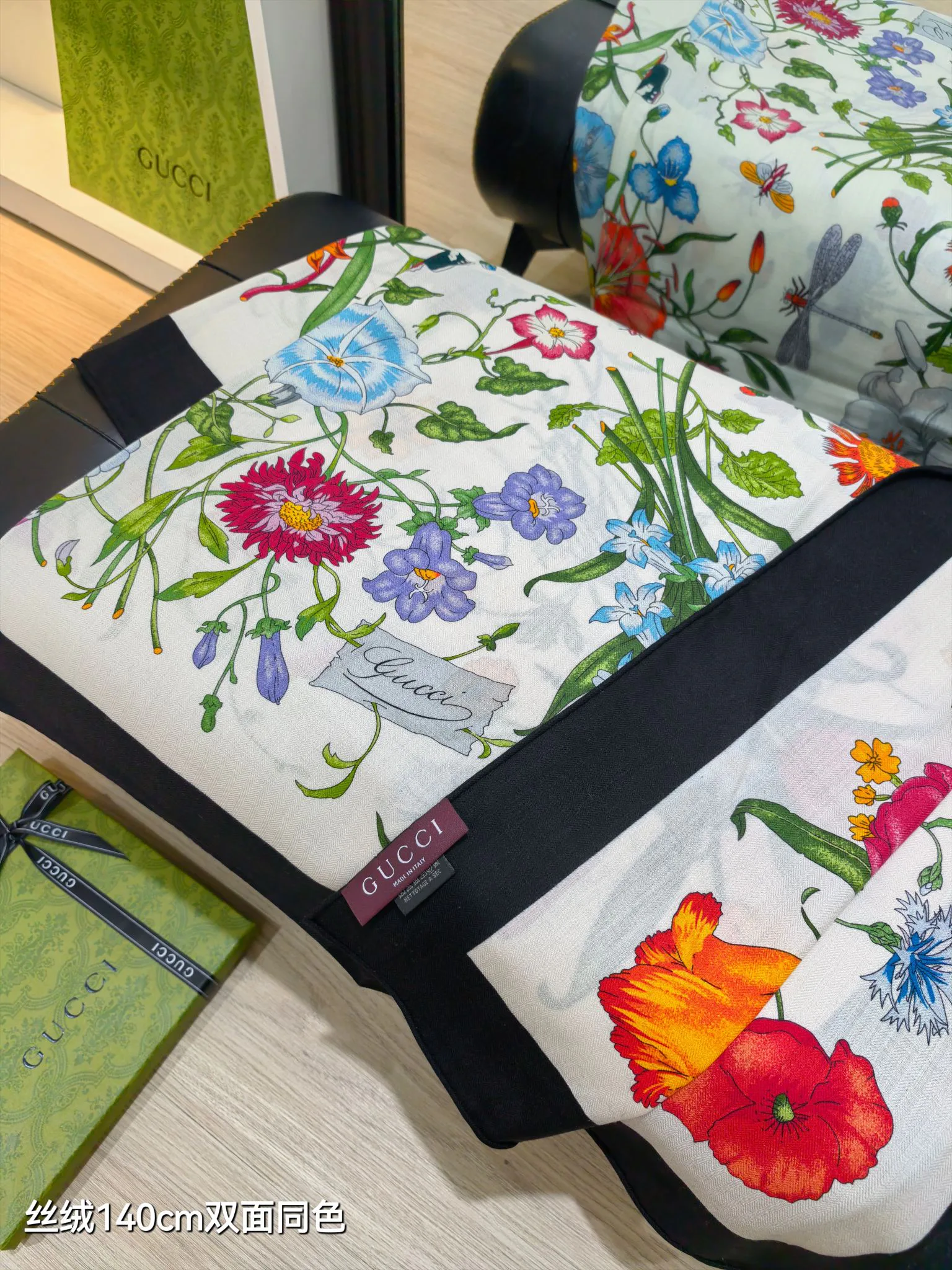 Текстиль Gucci 11151981