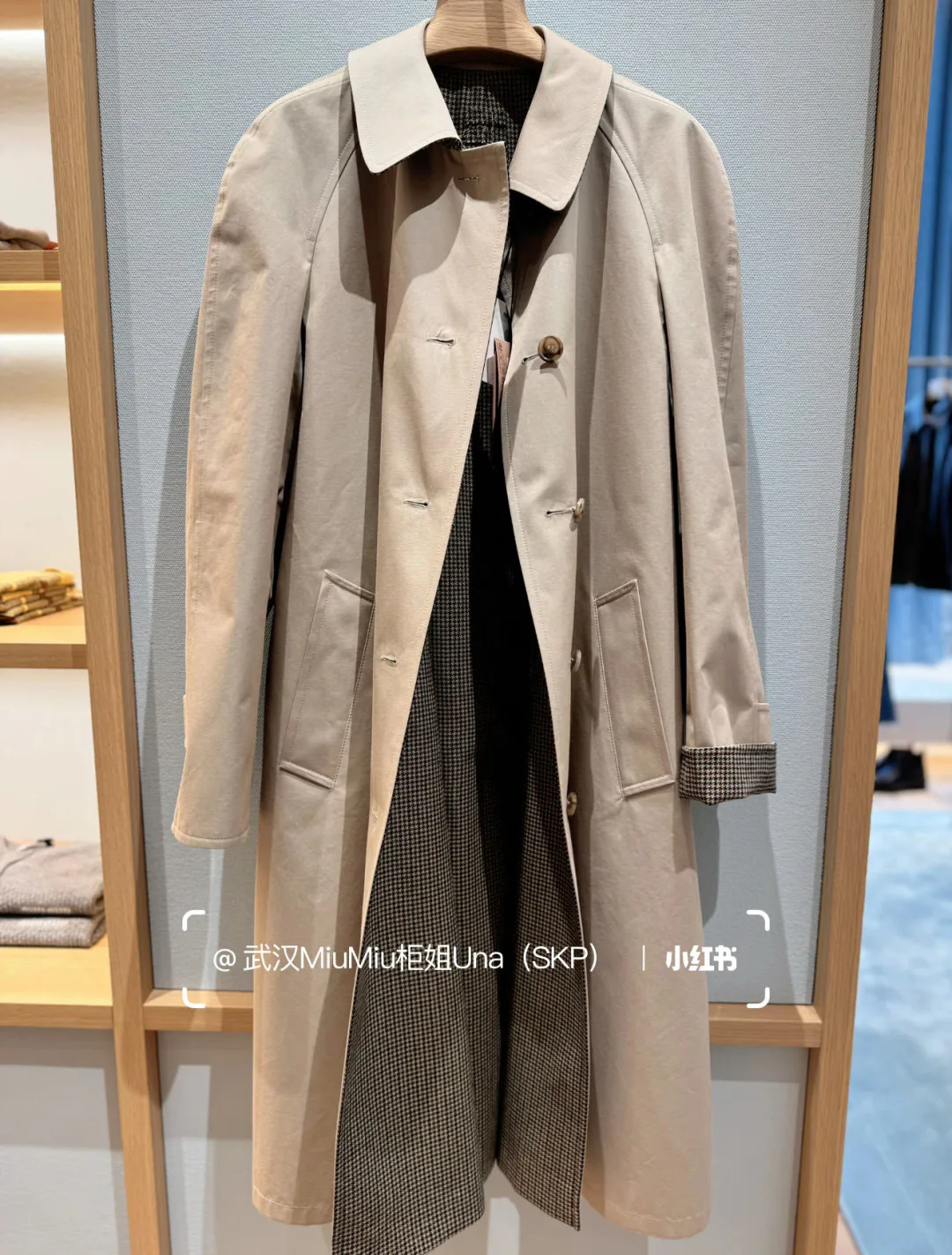 Тренчи Женские Miu Miu 131327