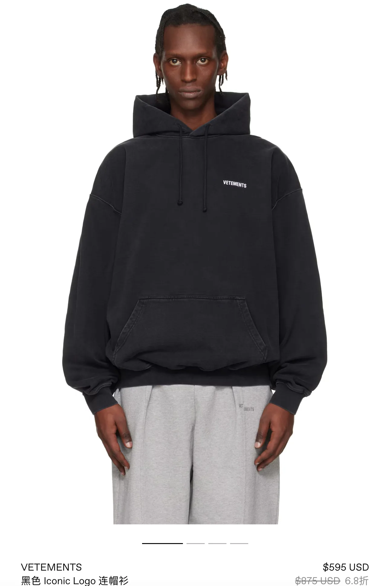 Свитшоты И Худи Мужские Vetements 19184980