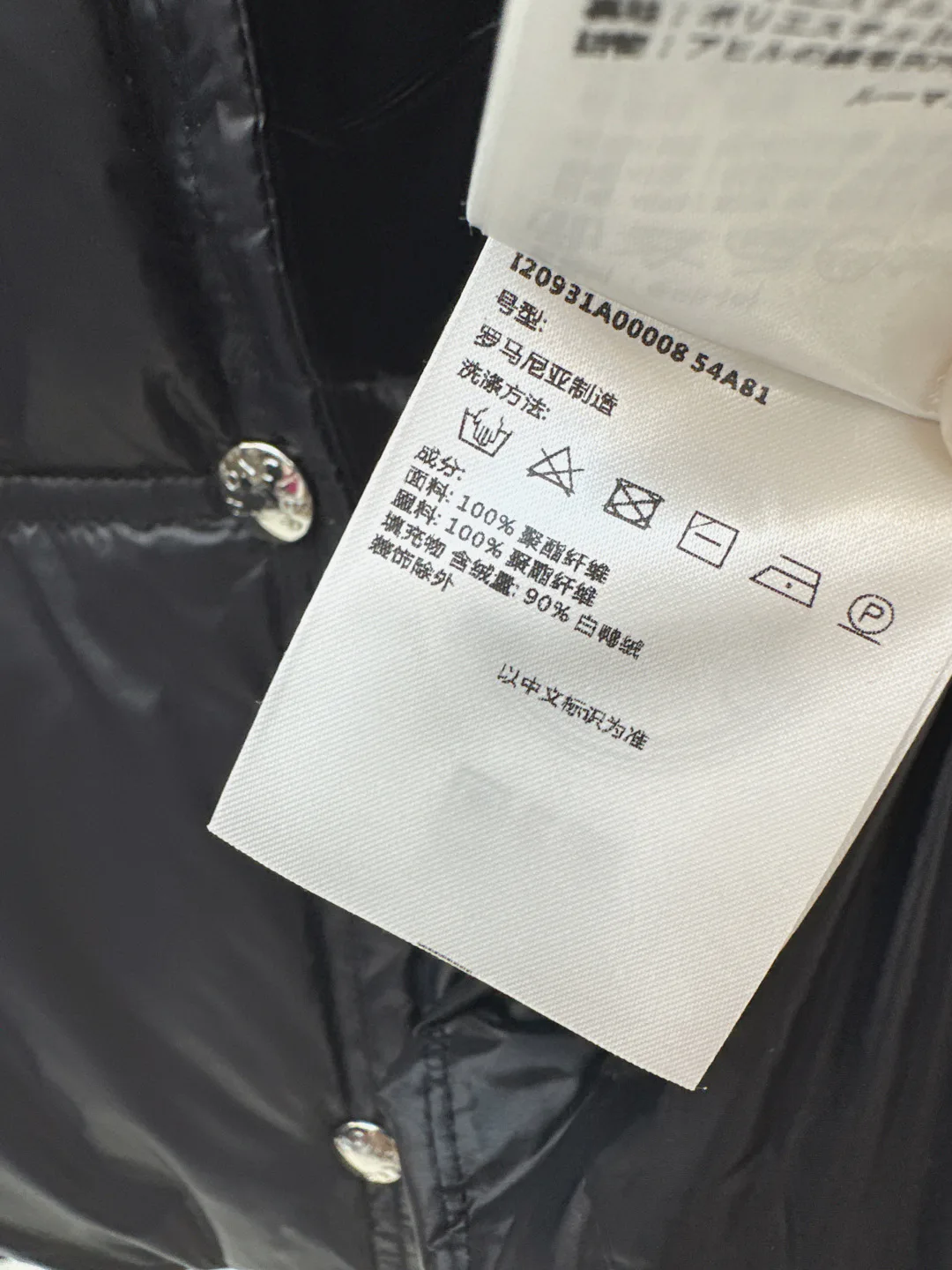 Жилеты Женские Moncler 812978