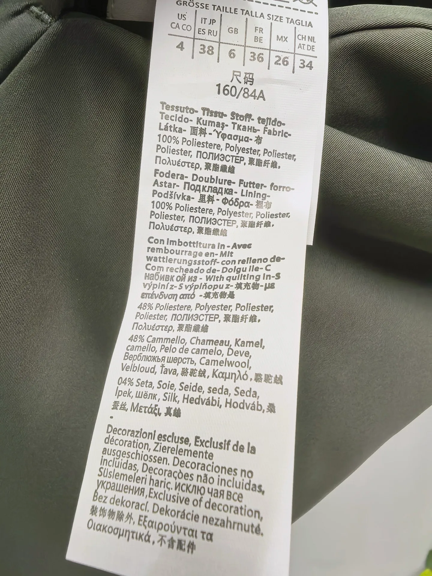 Куртки И Пуховики Женские Max Mara 18643866