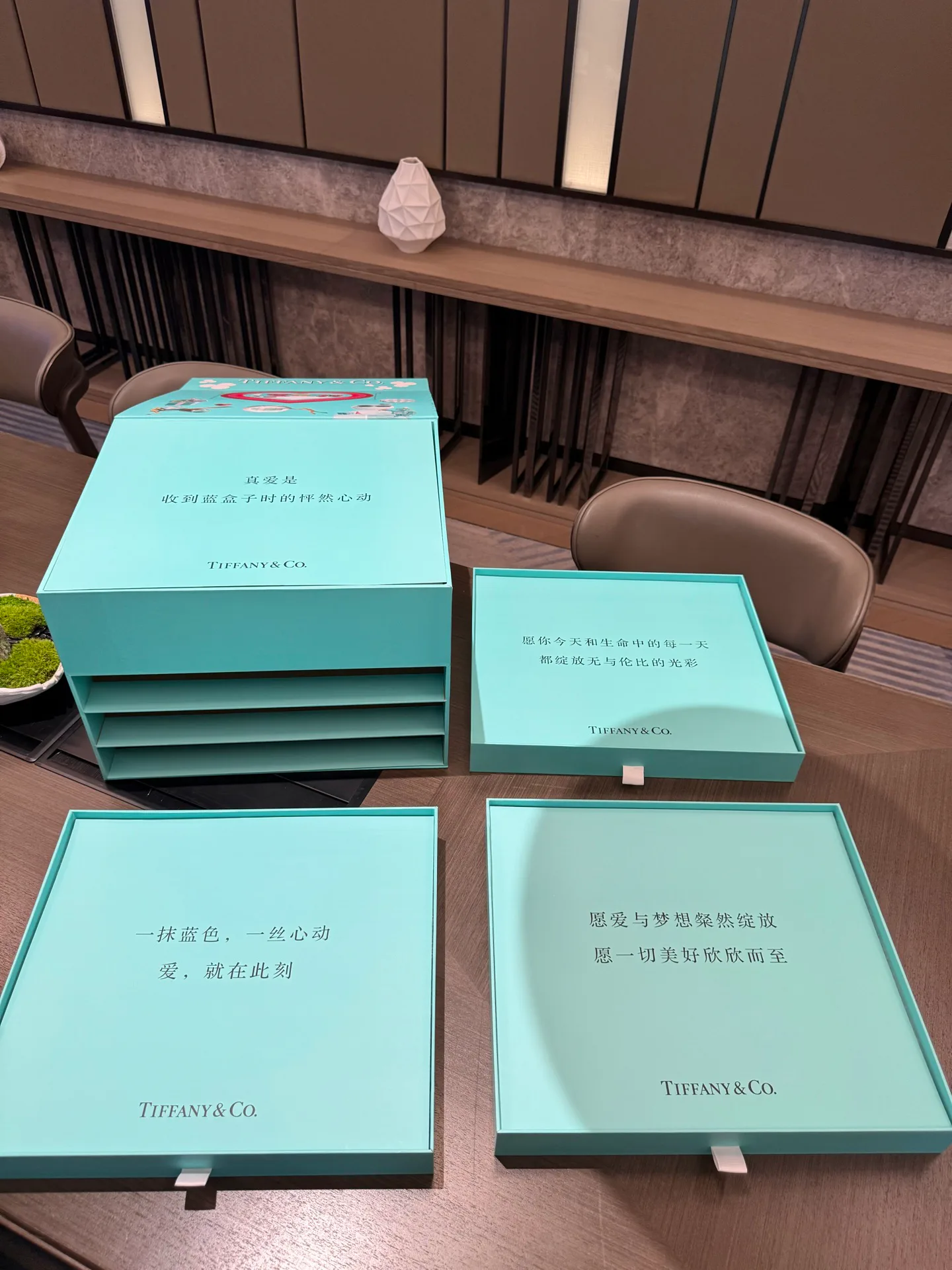 Посуда Tiffany 479110