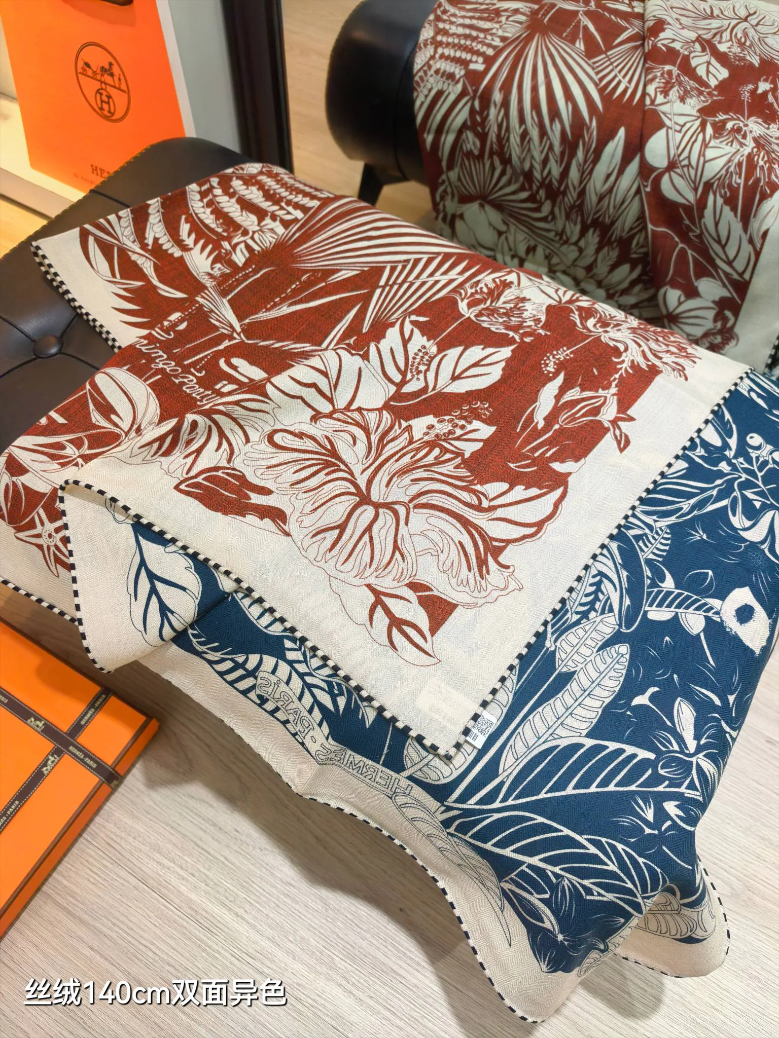 Текстиль Hermes 2263392