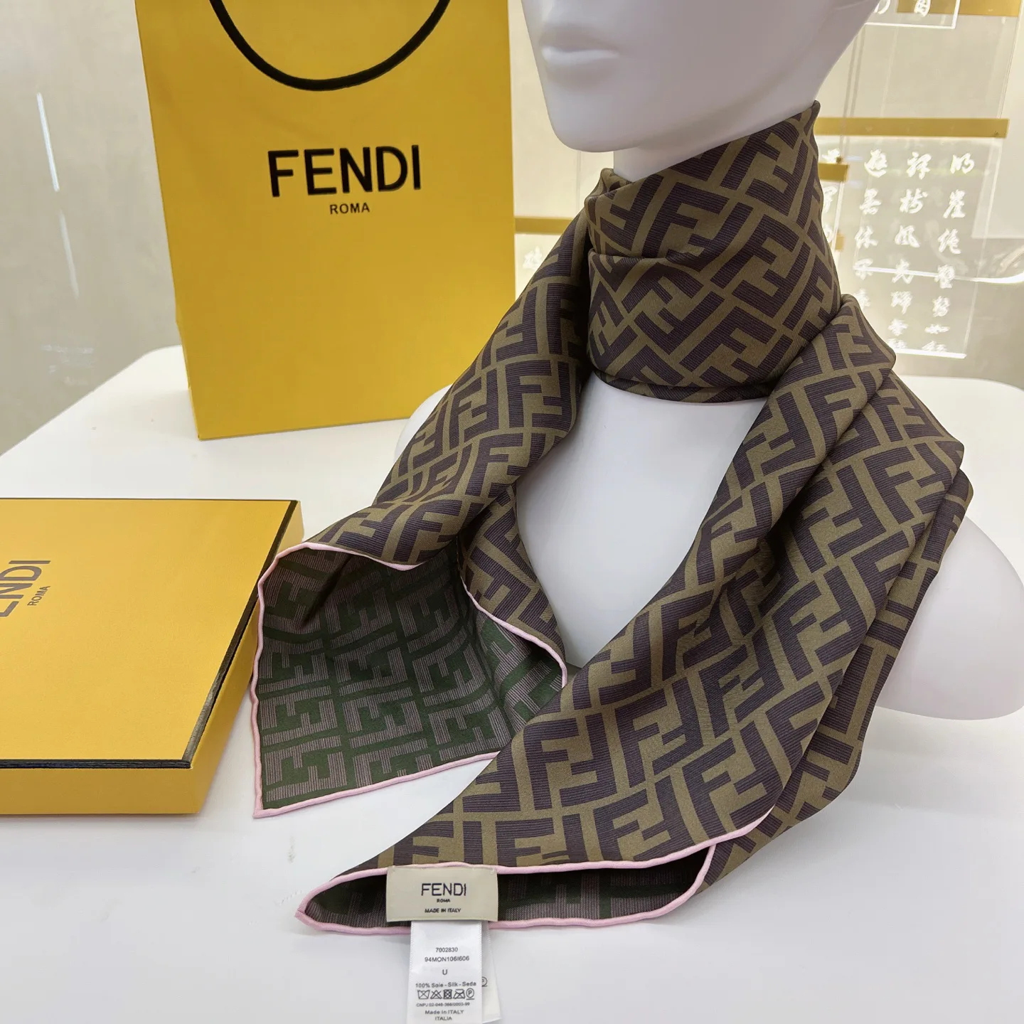 Шарфы Fendi 28105