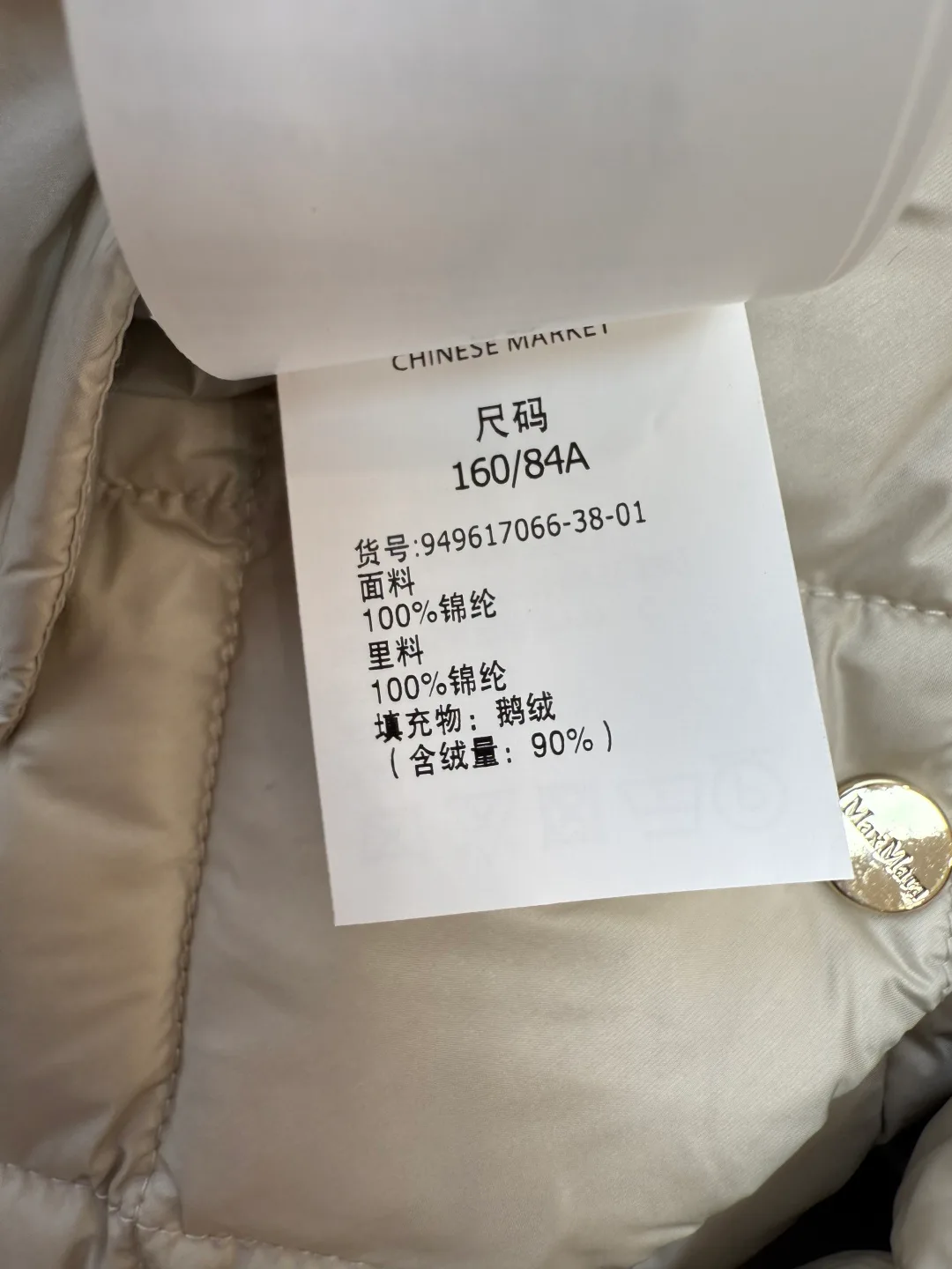 Куртки И Пуховики Женские Max Mara 19572370