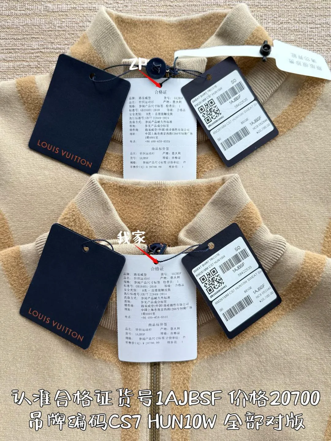 Куртки И Пуховики Мужские Louis Vuitton 441189