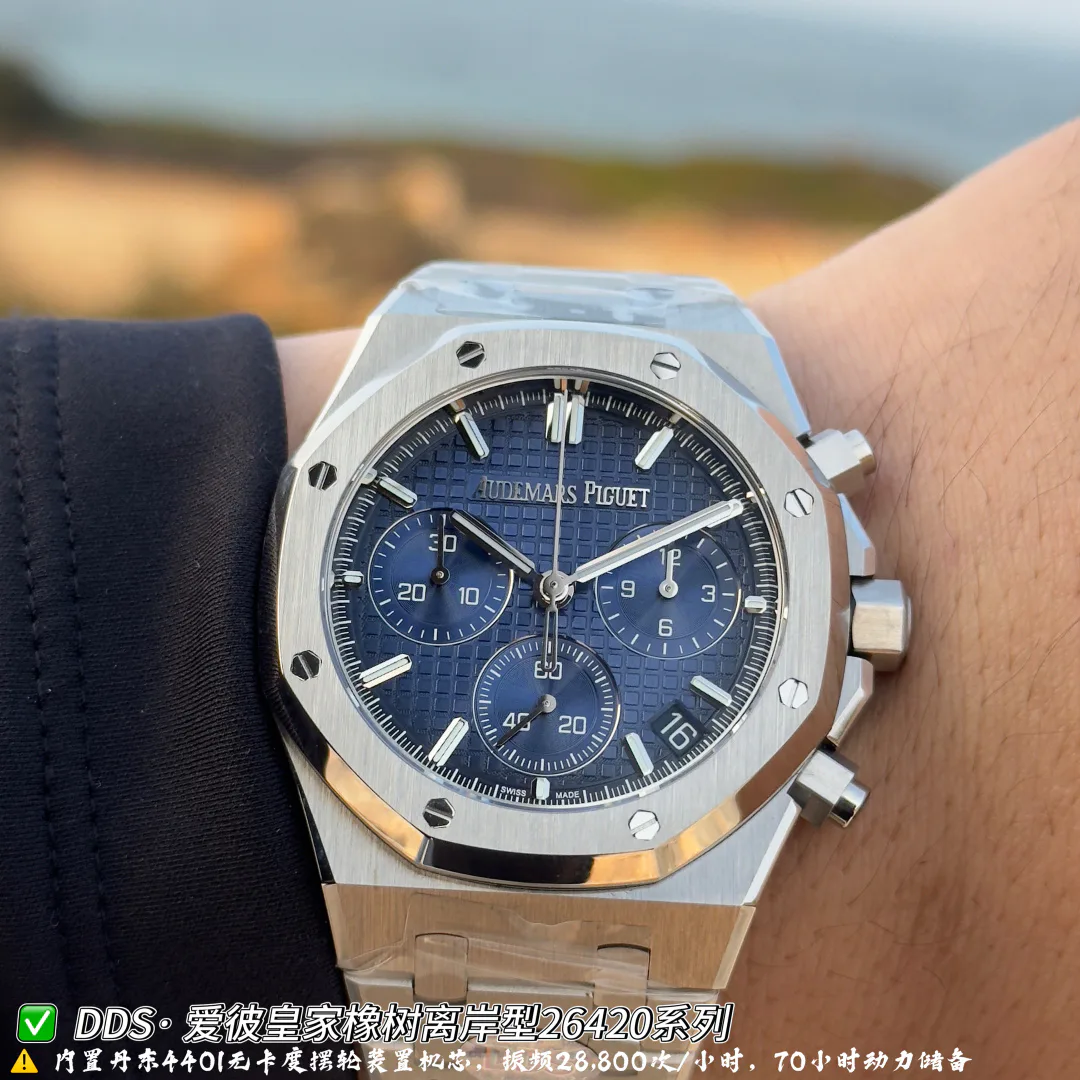 Часы Мужские Audemars Piguet 11693396